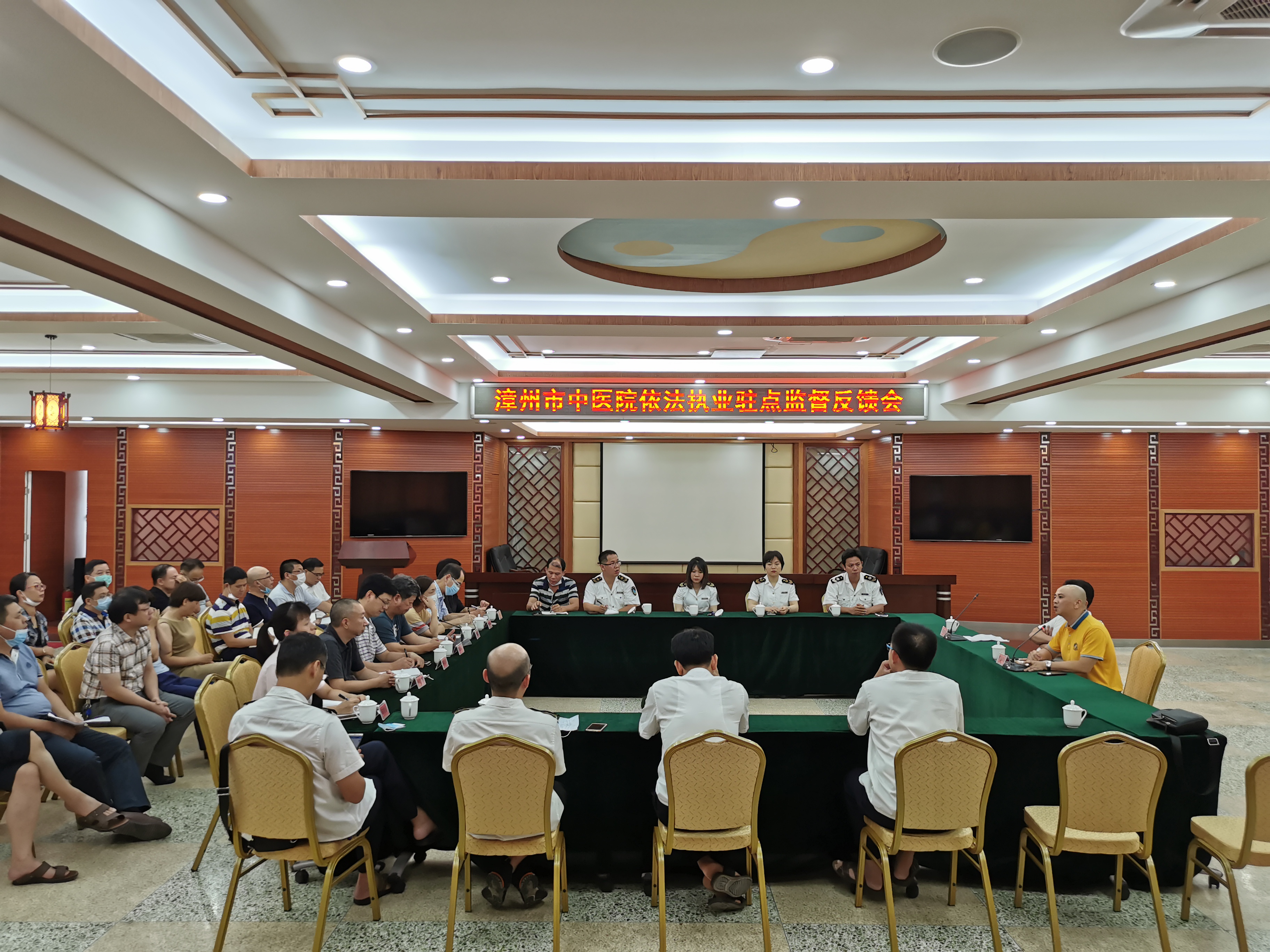 我院順利通過依法執(zhí)業(yè)駐點監(jiān)督檢查