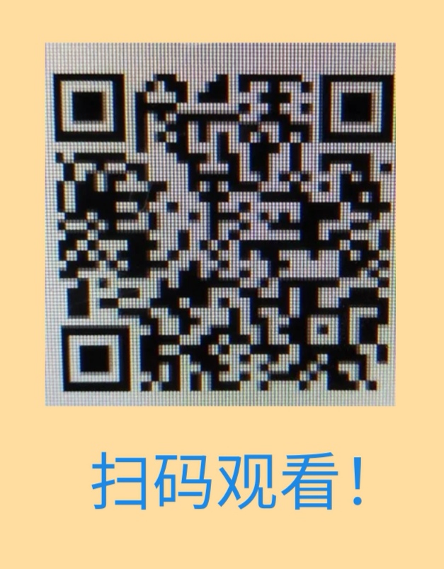 9月4日“兒童矮小癥”科普直播，不見不散