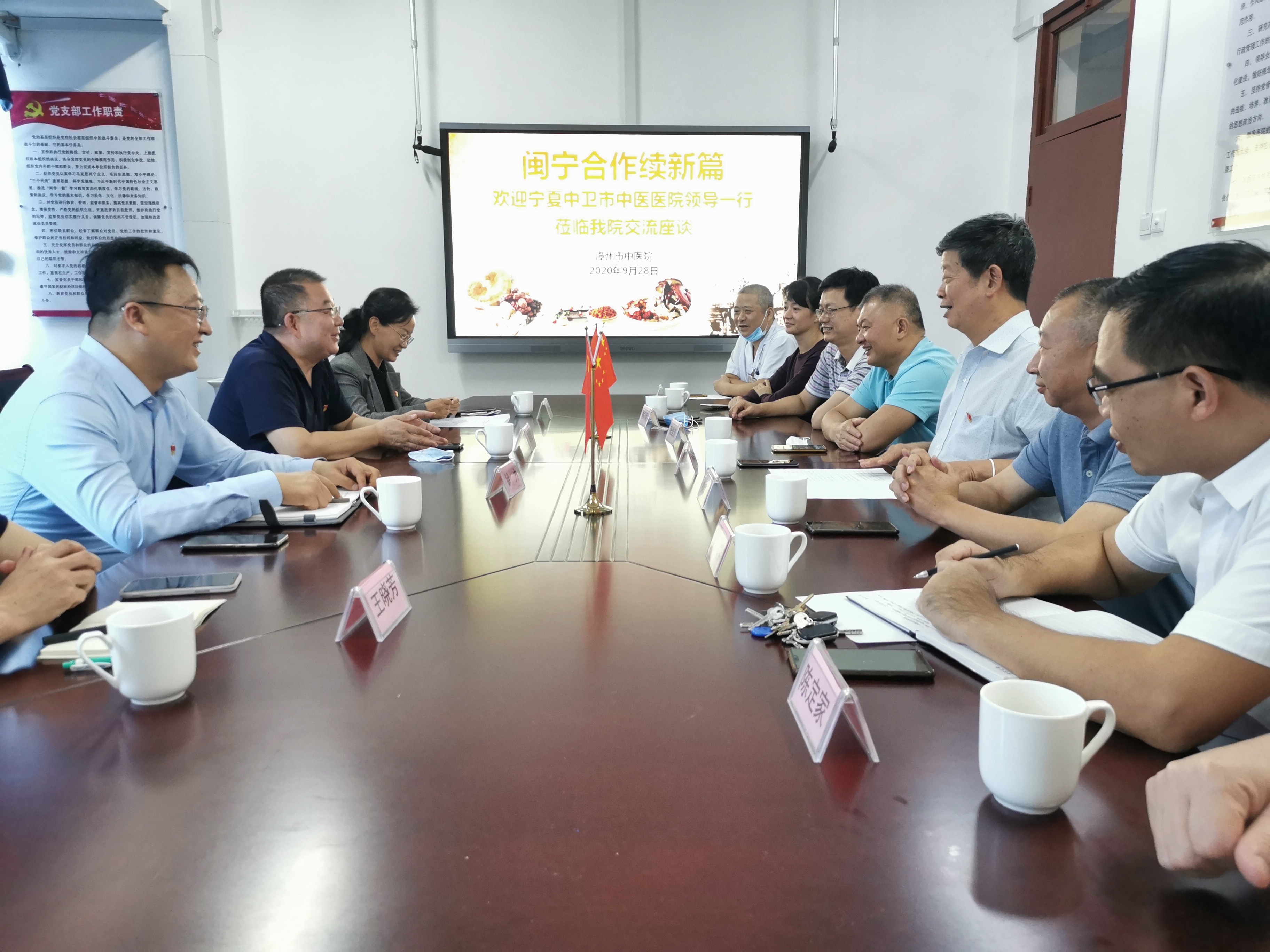 傾盡所能 閩寧合作譜新篇 傾盡所能 閩寧合作譜新篇