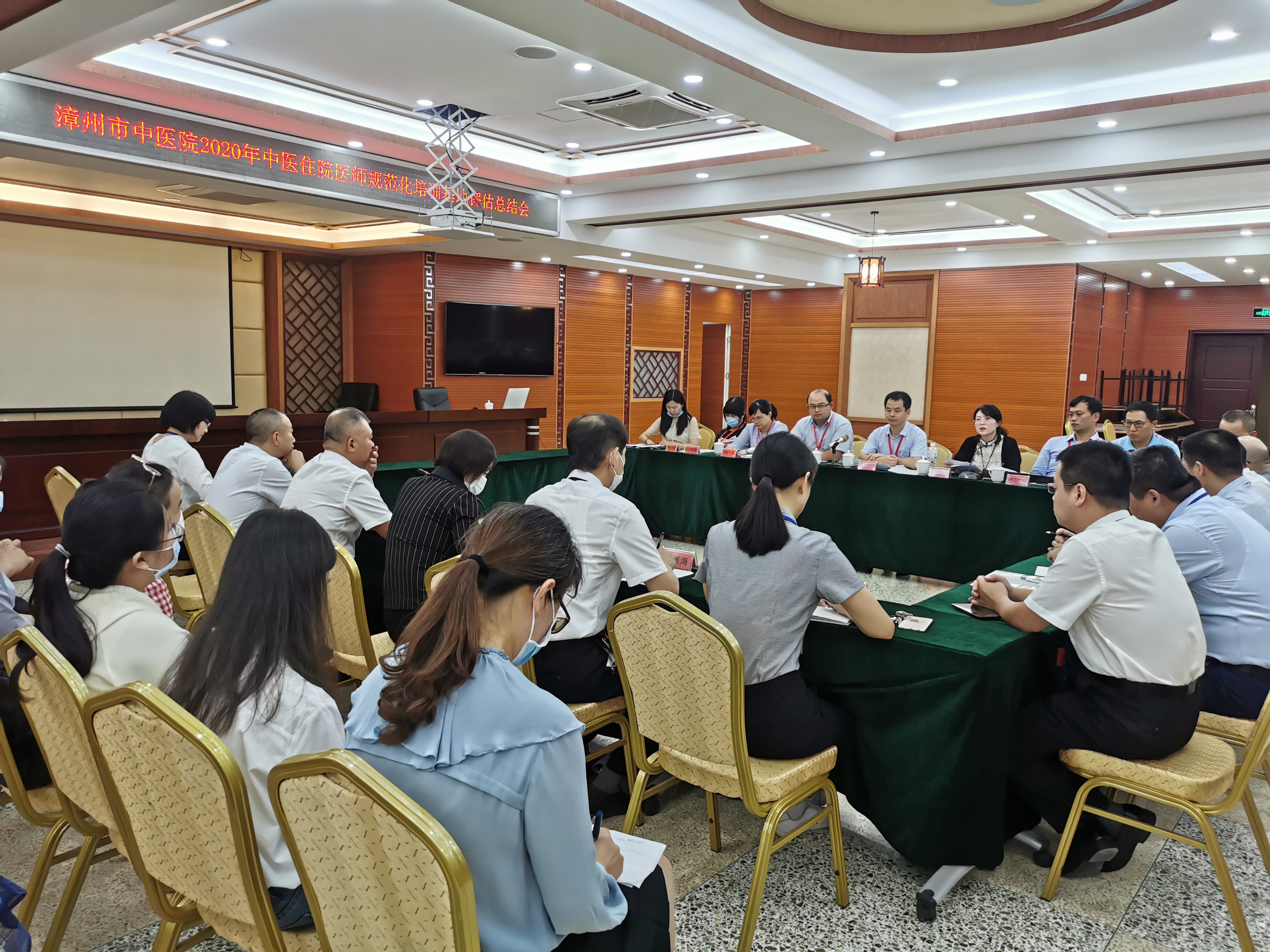 我院接受2020年度中醫(yī)住院醫(yī)師規(guī)范化培訓(xùn)基地評估檢查