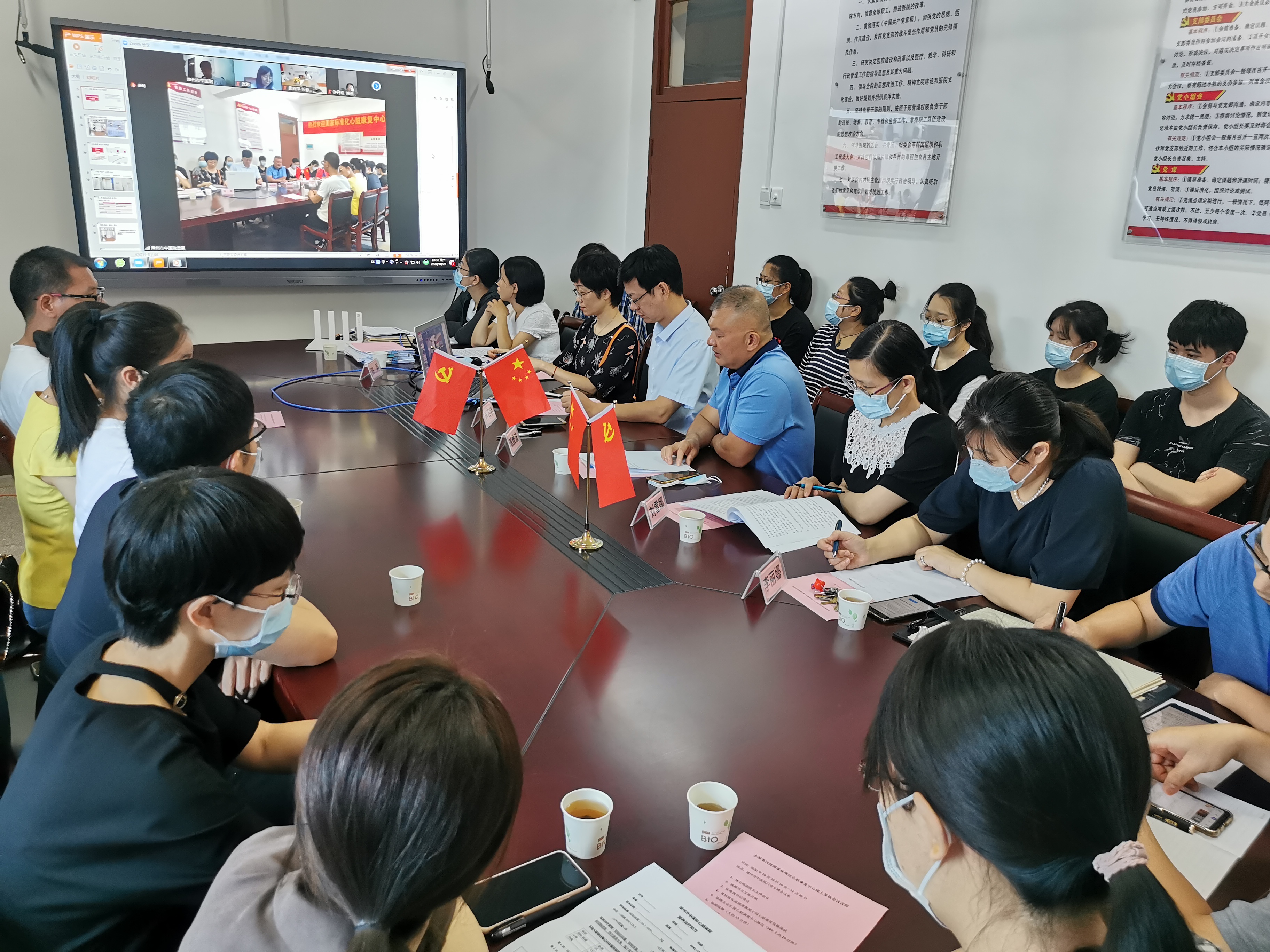 國家心臟康復中心認證專家組線上復核漳州市中醫(yī)院心臟康復中心