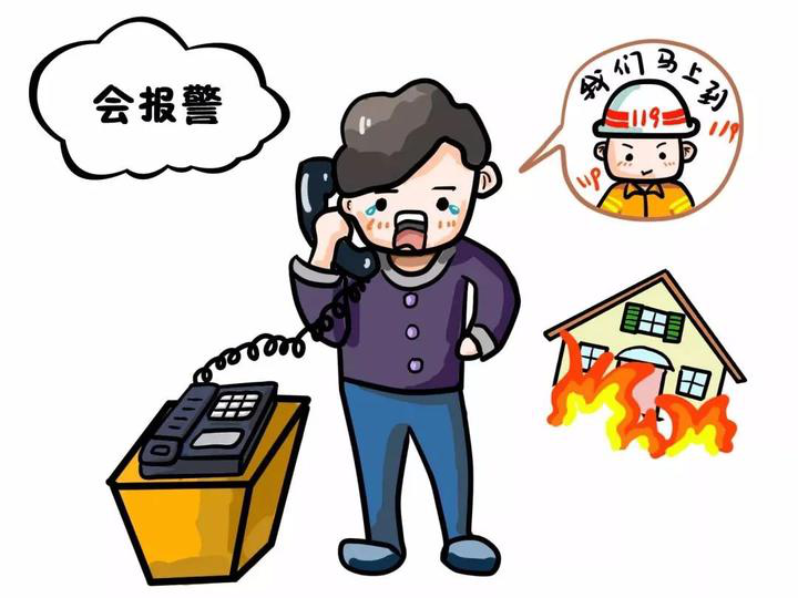 消防安全里的“四懂四會” 消防安全里的“四懂四會”