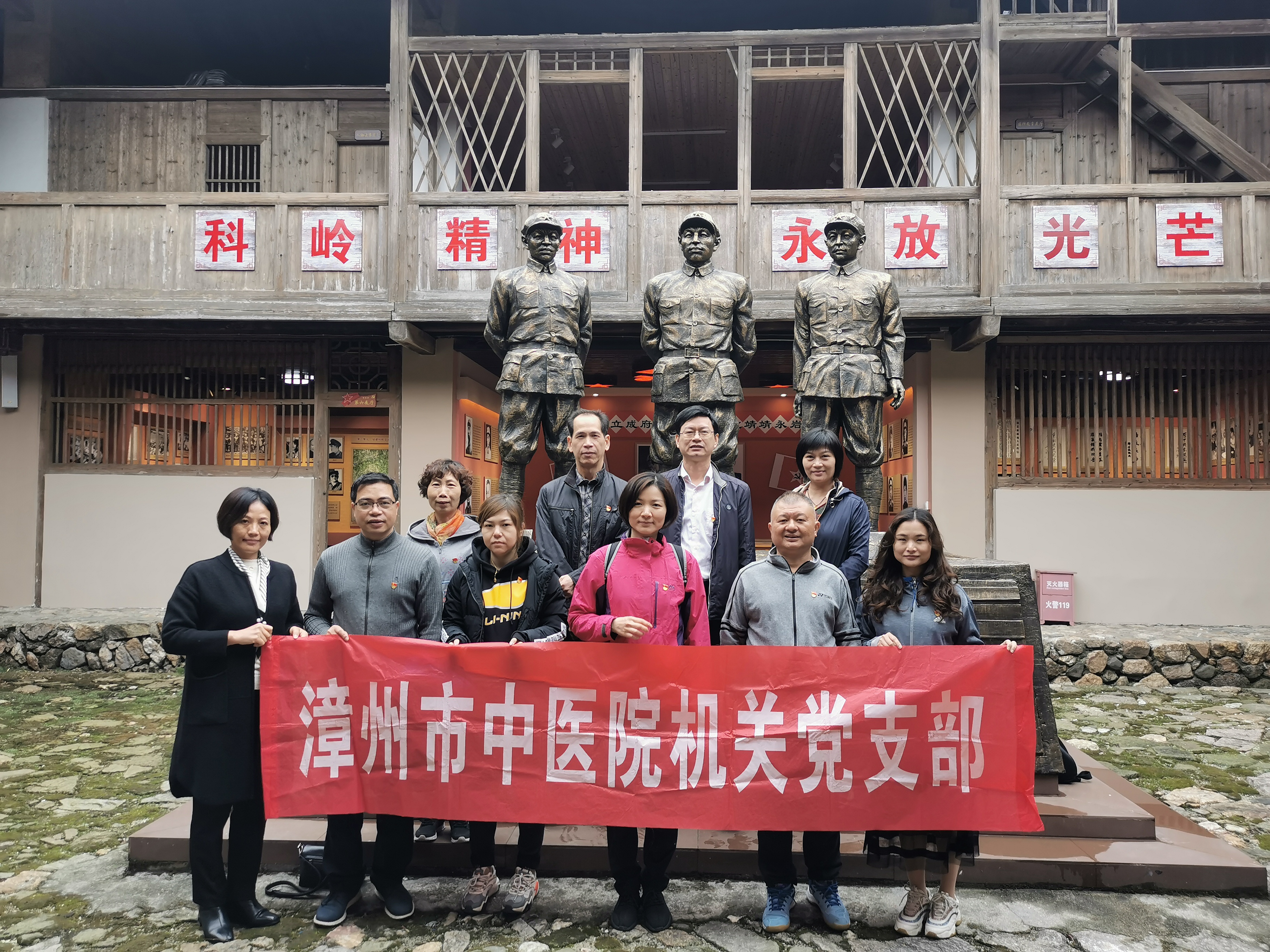 漳州市中醫(yī)院機關(guān)黨支部開展紅色主題教育活動 漳州市中醫(yī)院機關(guān)黨支部開展紅色主題教育活動