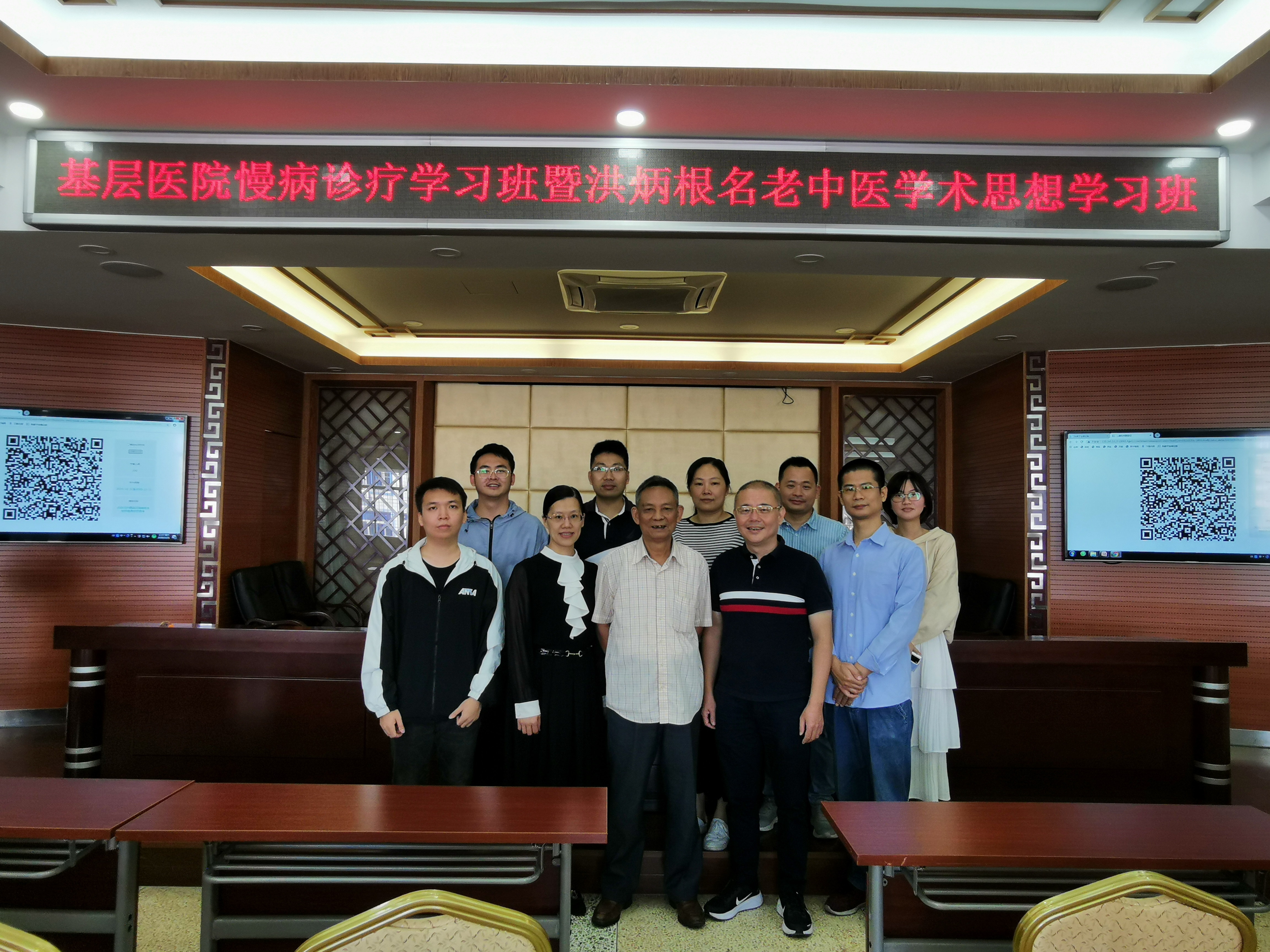 2020年基層醫(yī)院慢病診療學(xué)習(xí)班暨洪炳根名老中醫(yī)學(xué)術(shù)思想學(xué)習(xí)班順利召開