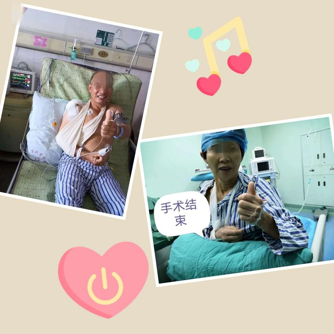 精準麻醉助力肩胛骨骨折內固定術順利實施