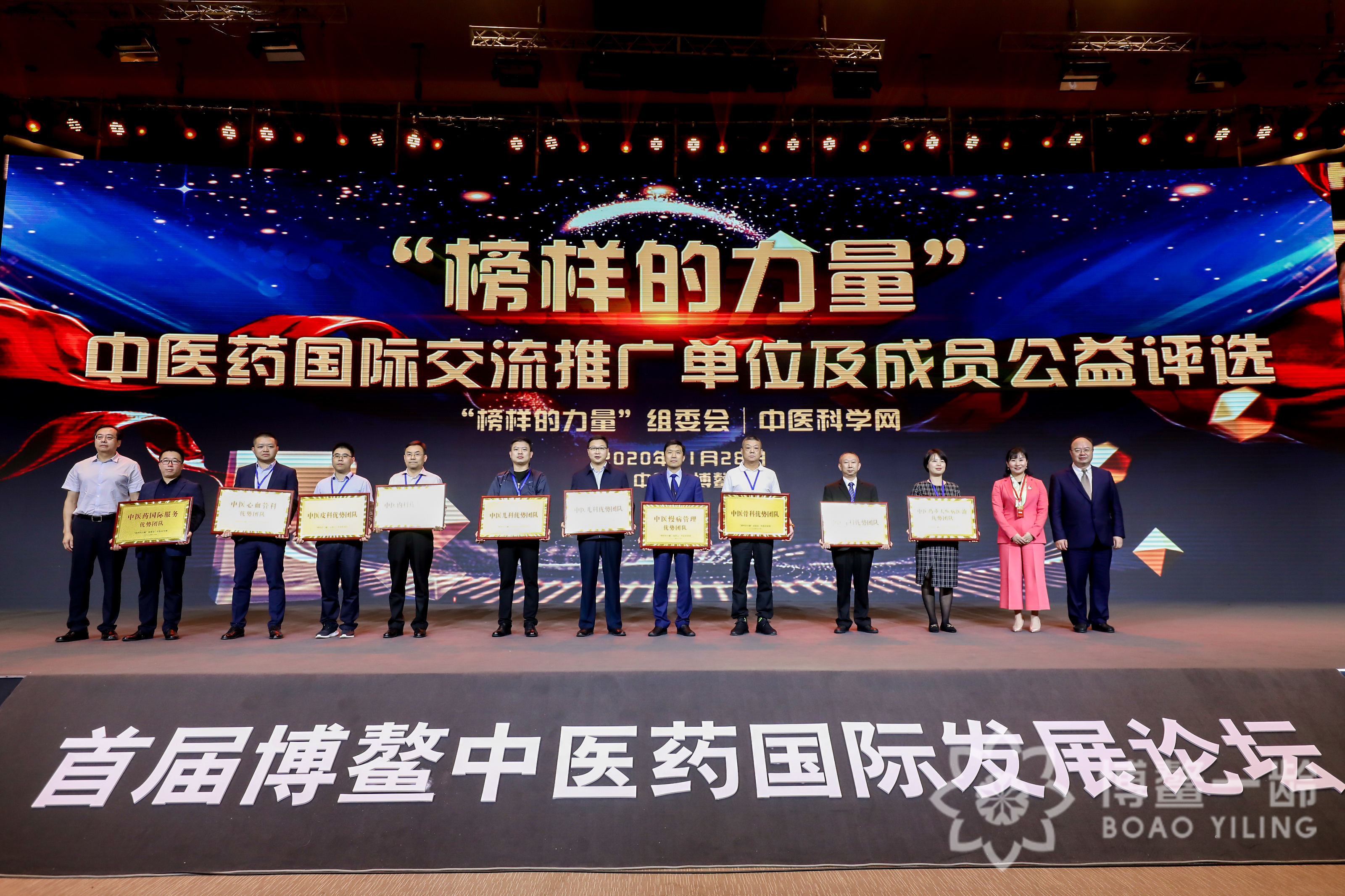 發(fā)揮榜樣的力量，漳州市中醫(yī)院獲評(píng)“中醫(yī)骨科優(yōu)勢(shì)團(tuán)隊(duì)”“中醫(yī)骨科國(guó)際交流大使”兩項(xiàng)榮譽(yù)