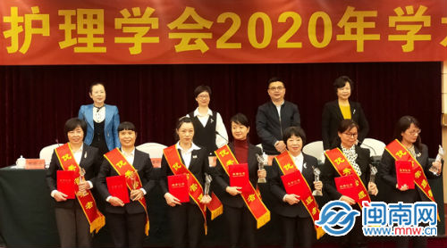 漳州市中醫(yī)院榮獲抗擊新冠疫情“先進護理團隊”和“優(yōu)秀護理管理者”兩項表彰