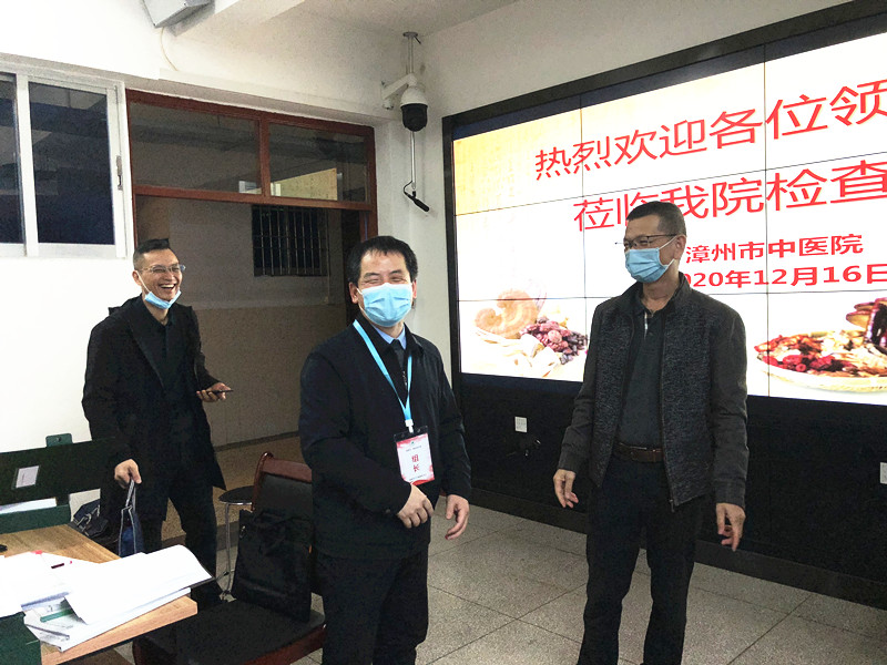 省專家組蒞臨我院開展2020年三級中醫(yī)醫(yī)院評價工作