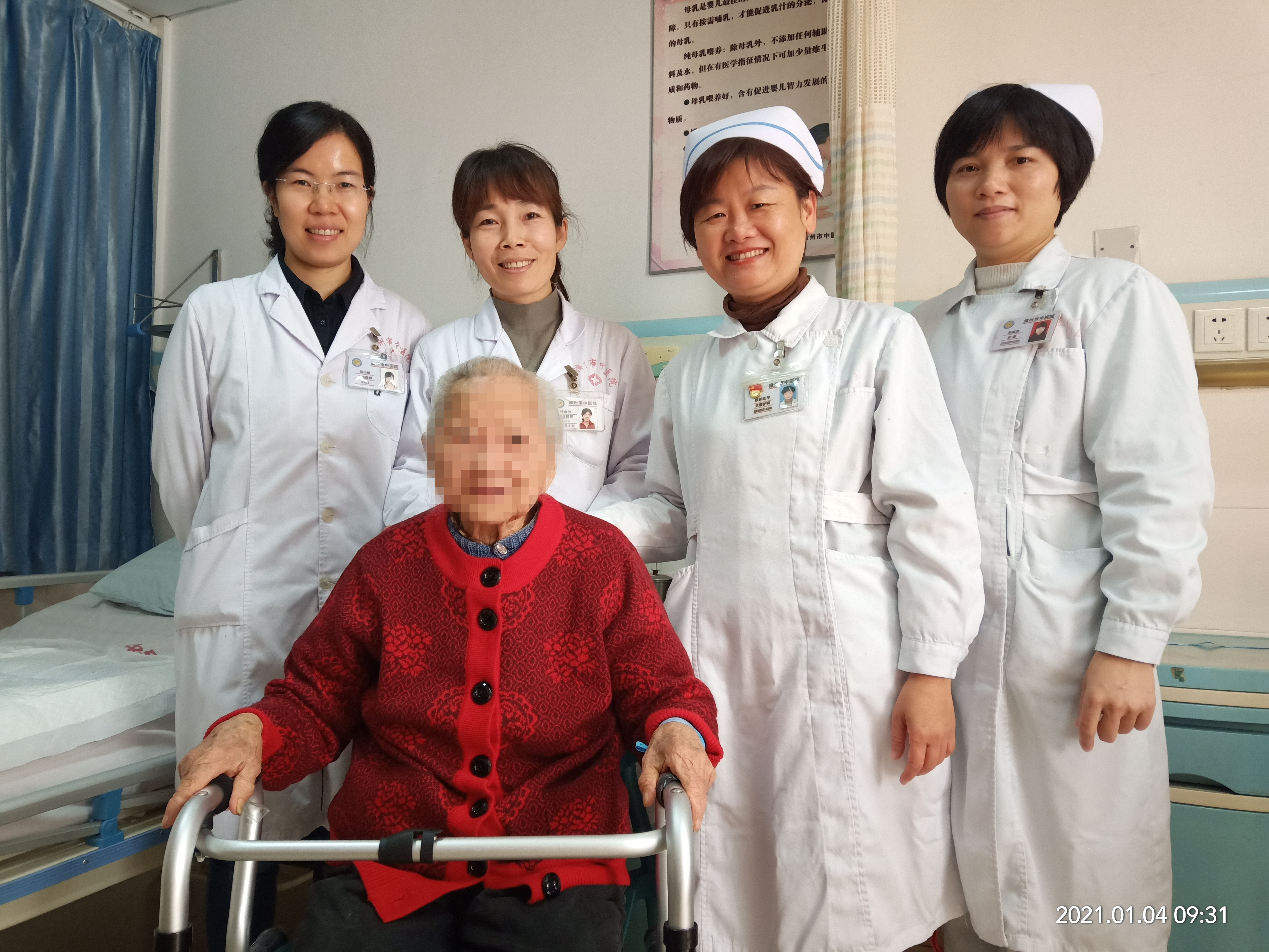 漳州市中醫(yī)院妙手摘除百歲老人巨大卵巢囊腫