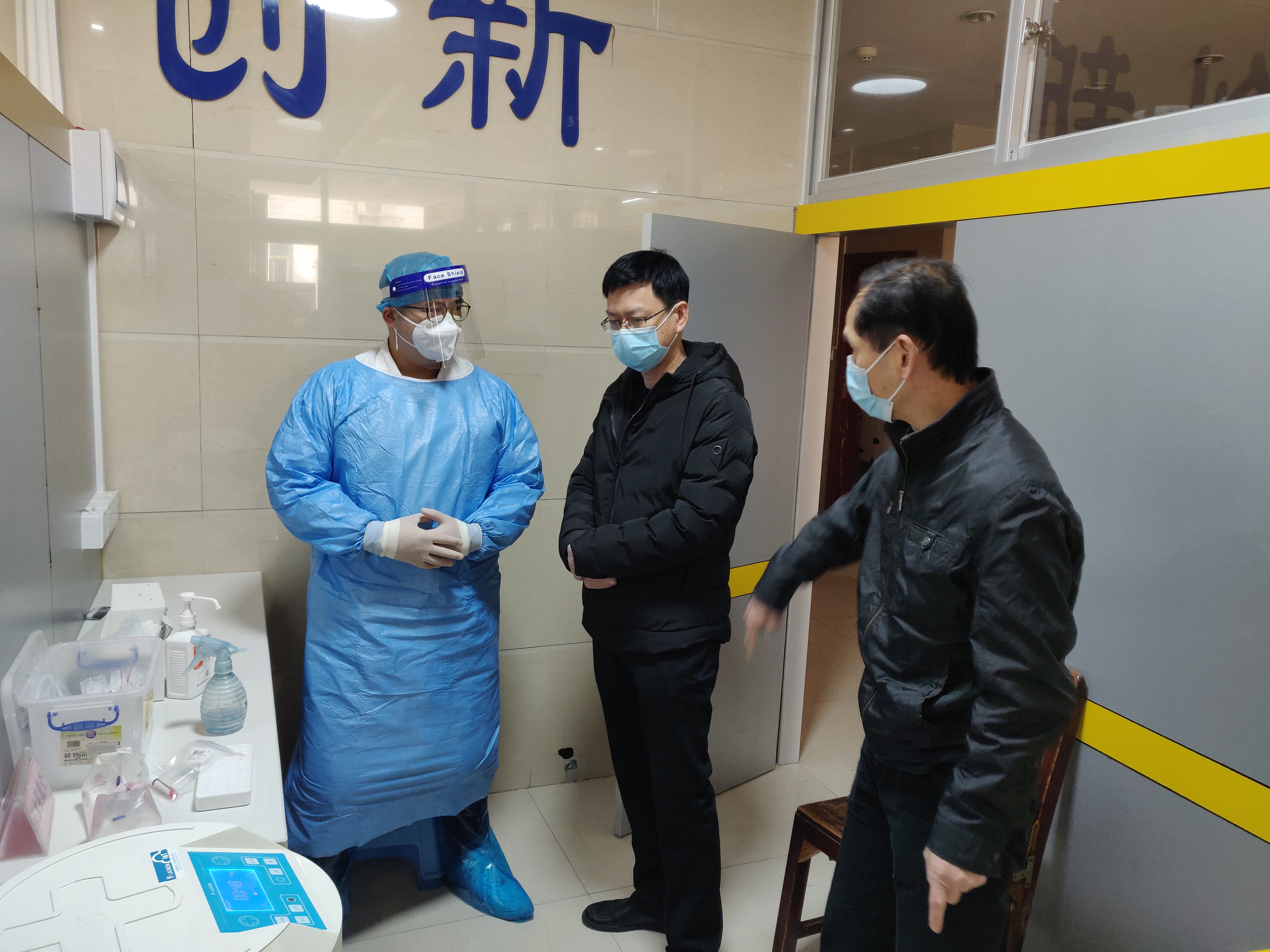 嚴(yán)抓疫情防控 筑牢安全防線—— 我院開展疫情防控及安全生產(chǎn)專項檢查