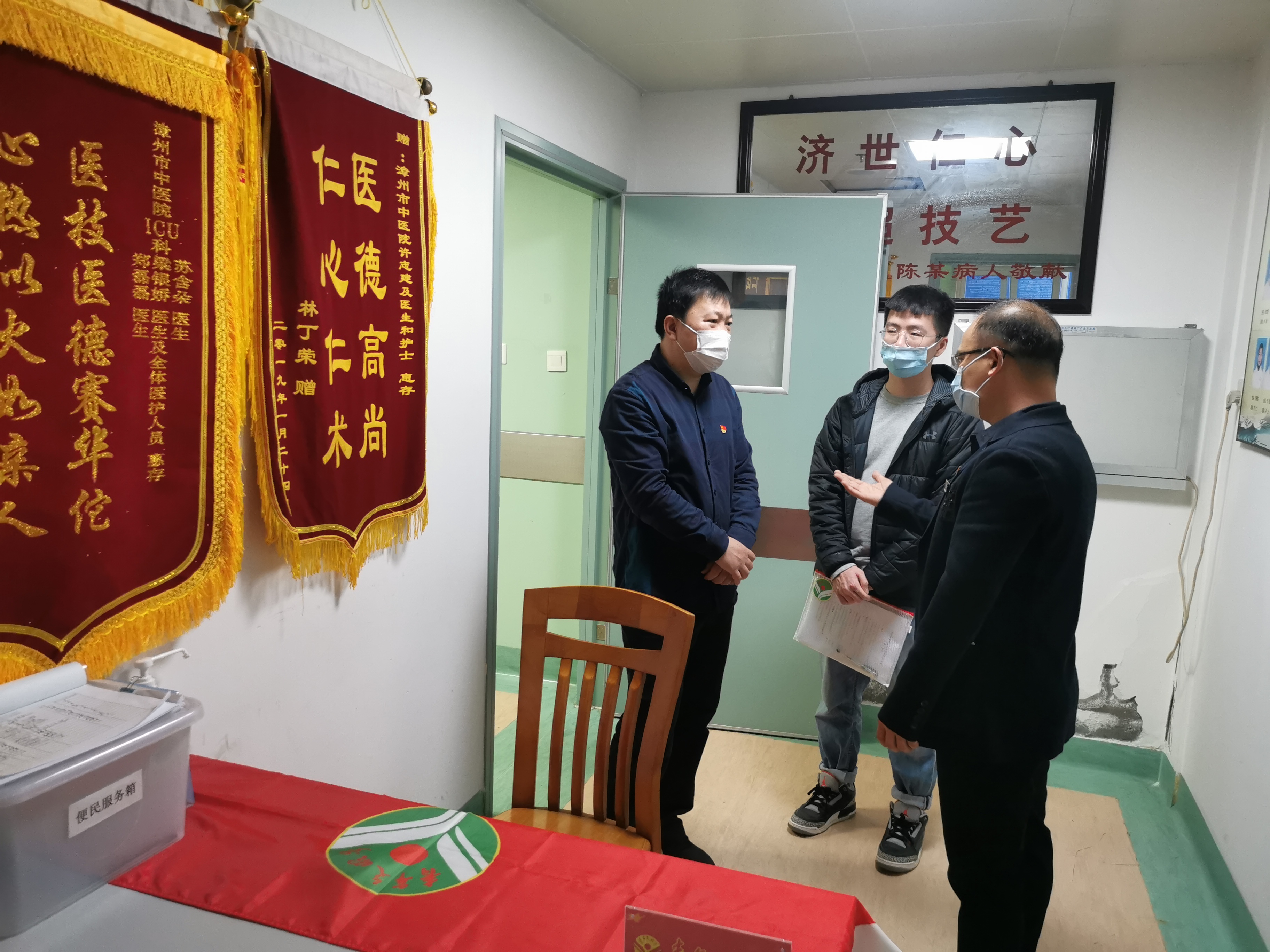 省專家組蒞臨我院開展2020年省級青年文明號驗收考核工作