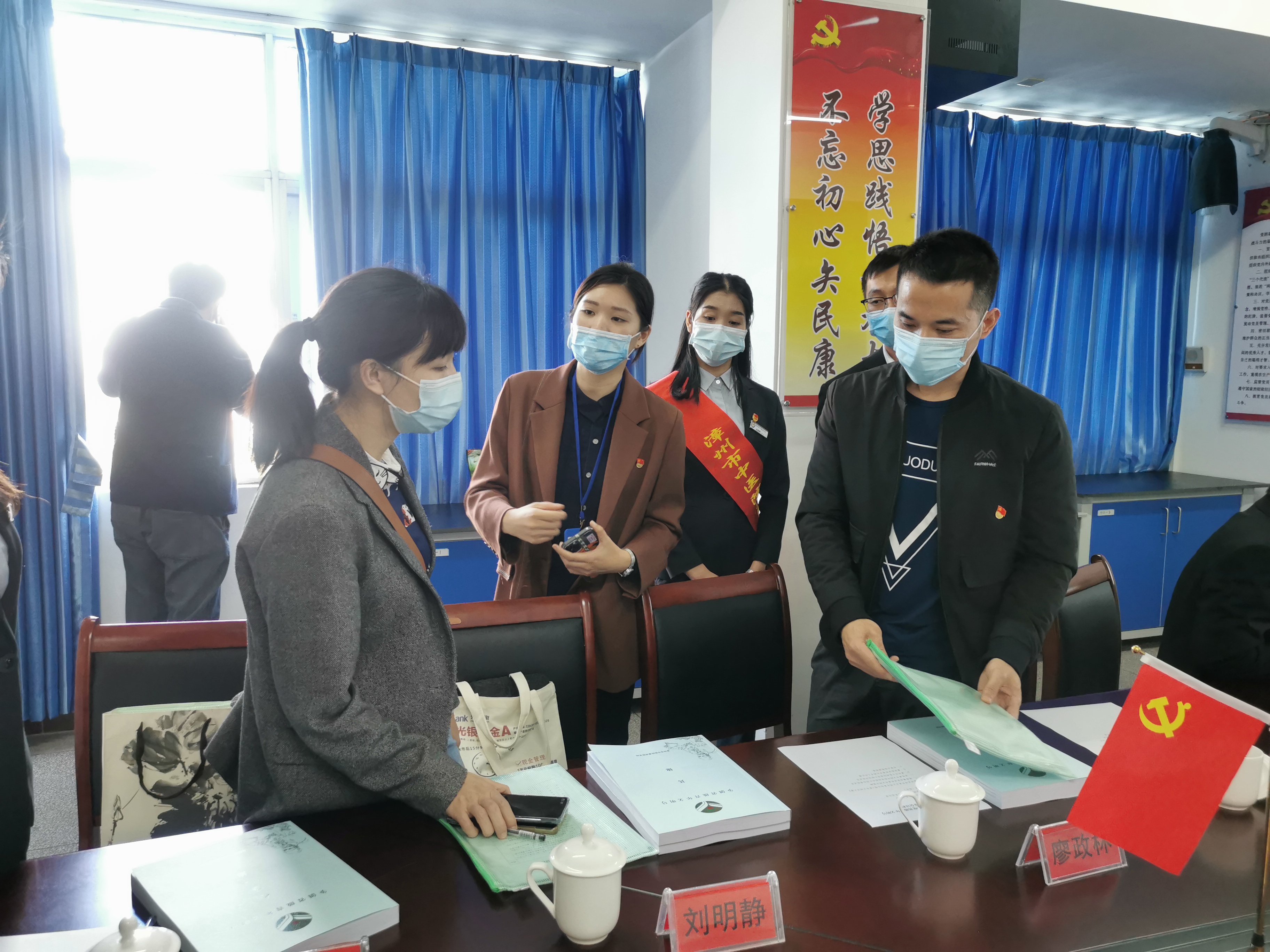 省專家組蒞臨我院開展2020年省級青年文明號驗收考核工作