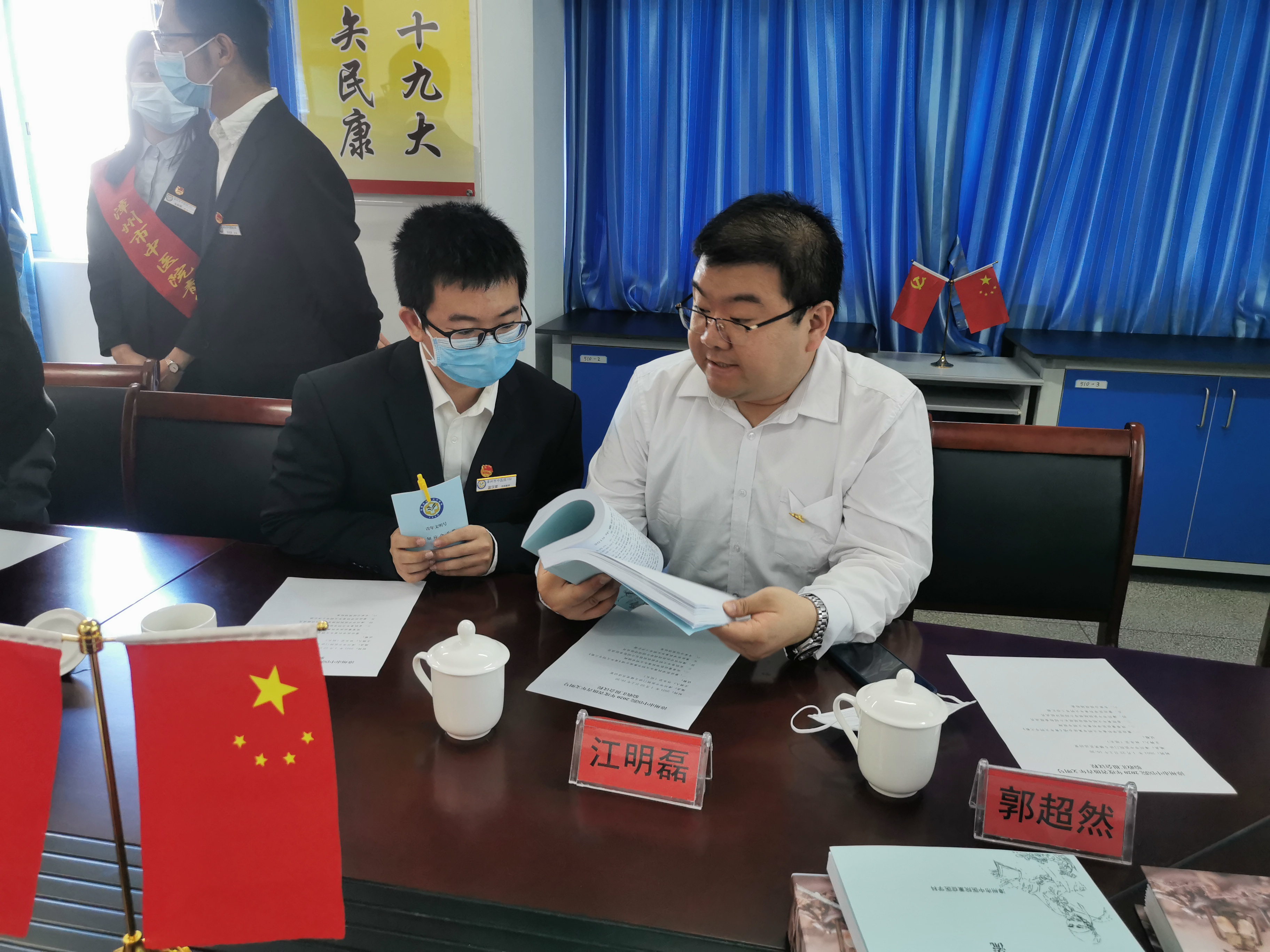 省專家組蒞臨我院開展2020年省級青年文明號驗收考核工作