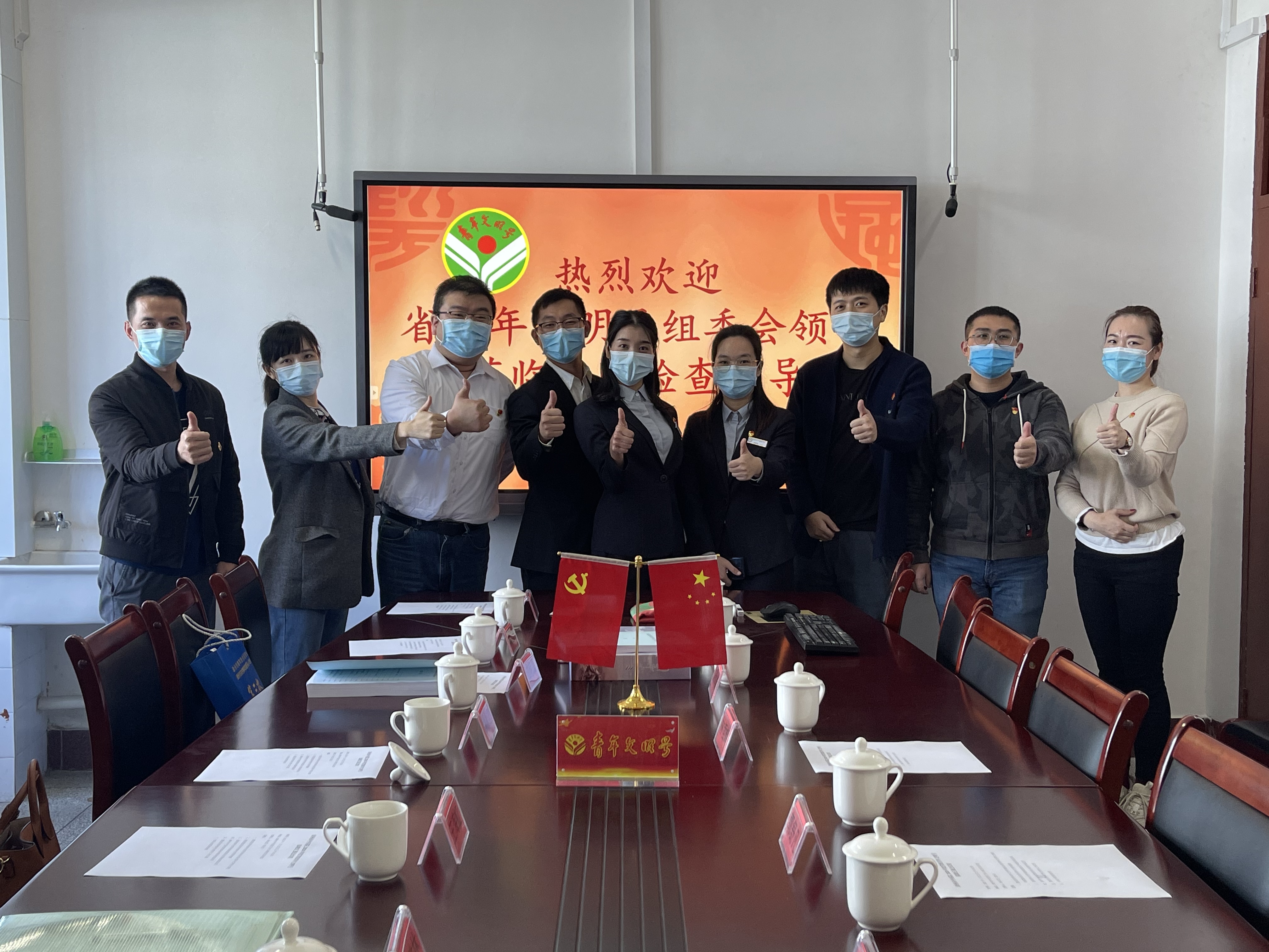 省專家組蒞臨我院開展2020年省級青年文明號驗收考核工作