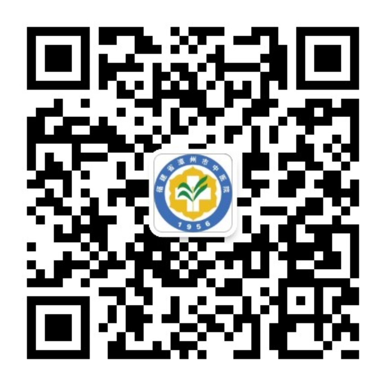 “互聯(lián)網(wǎng)+醫(yī)療”看病繳費(fèi)就是如此簡單！