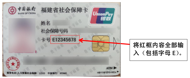 “互聯(lián)網(wǎng)+醫(yī)療”看病繳費(fèi)就是如此簡單！