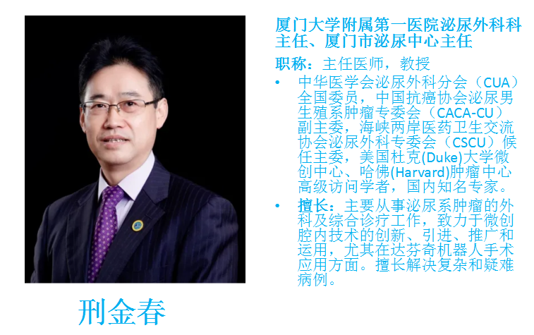 國內知名專家定期到漳州市中醫(yī)院泌尿外科坐診