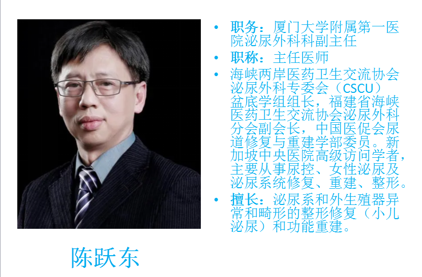 國內知名專家定期到漳州市中醫(yī)院泌尿外科坐診