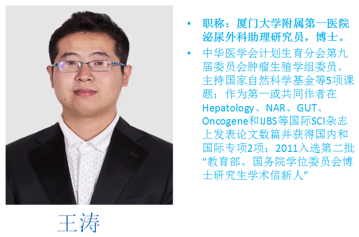 國內知名專家定期到漳州市中醫(yī)院泌尿外科坐診