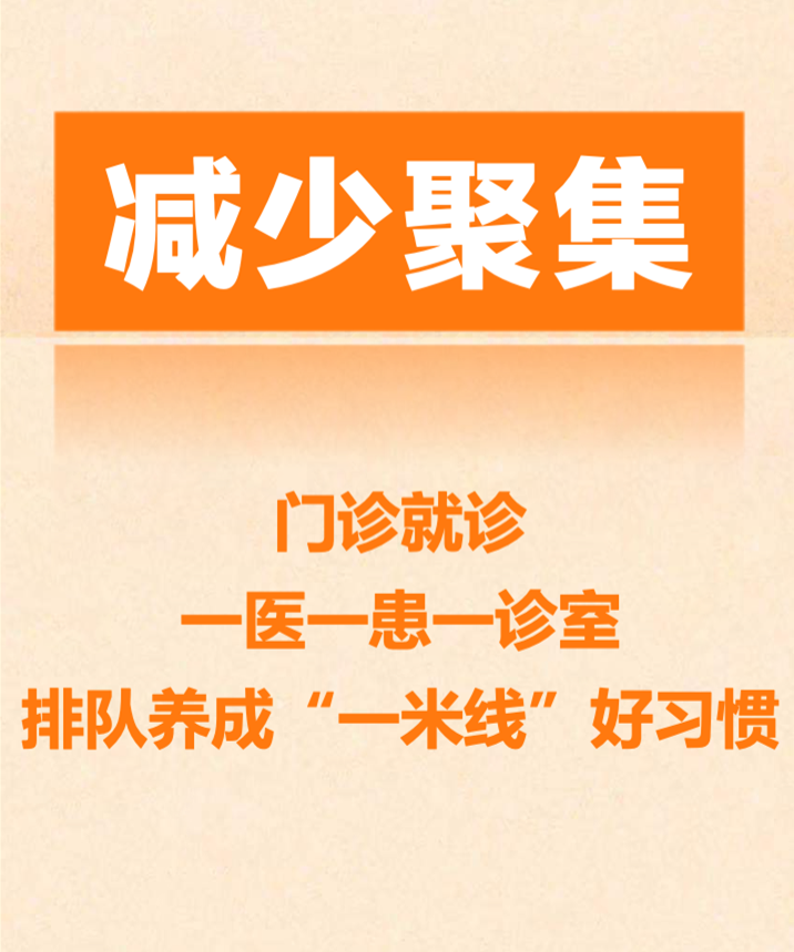 漳州市中醫(yī)院2021年春節(jié)放假安排