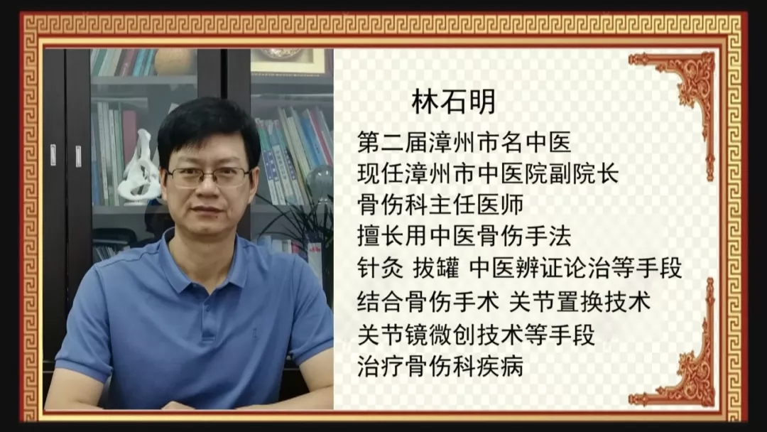 “不死癌癥”股骨頭壞死患者治療新希望