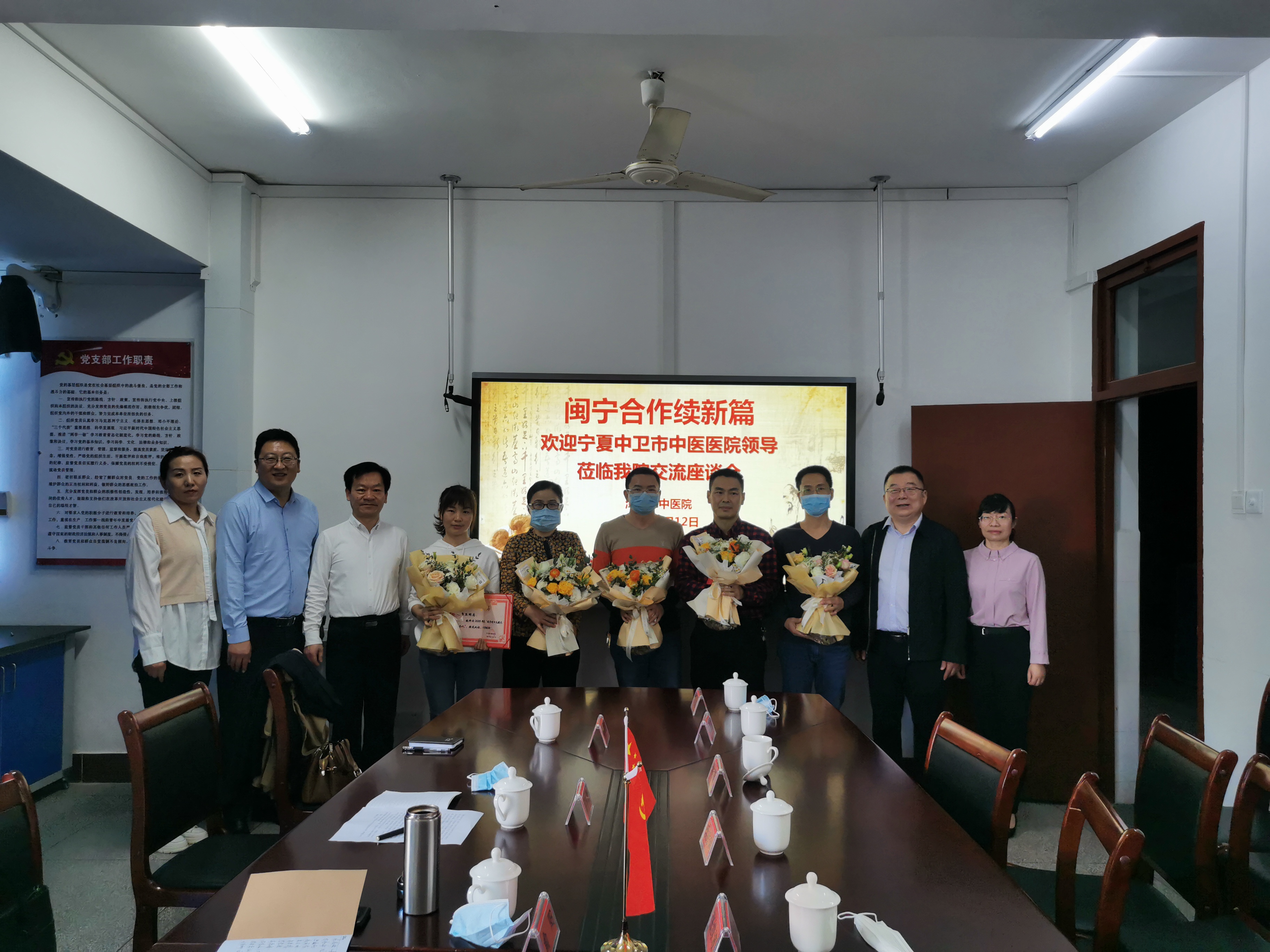寧夏中衛(wèi)市中醫(yī)醫(yī)院就推進(jìn)結(jié)對(duì)幫扶工作來我院進(jìn)行交流學(xué)習(xí)