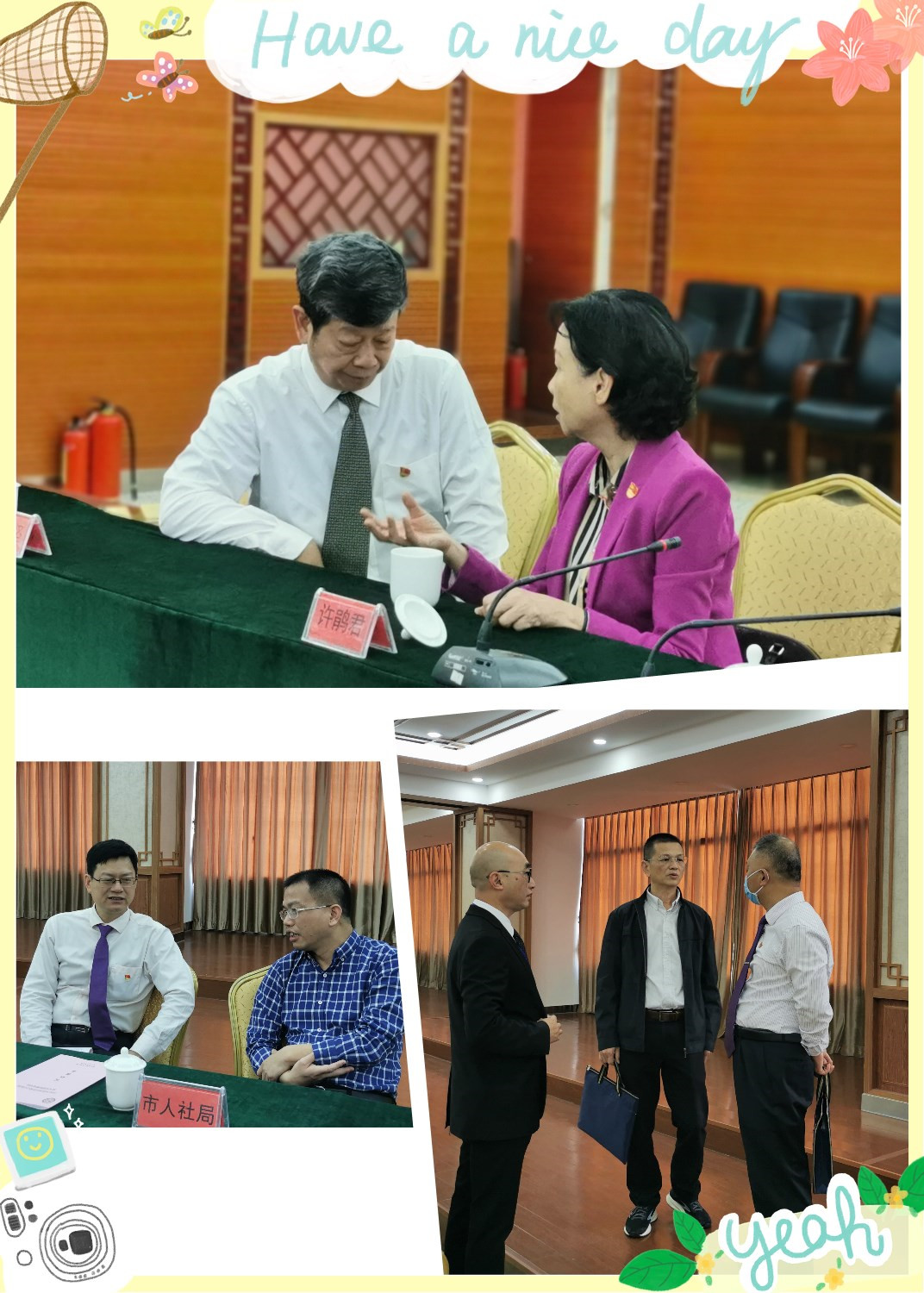 市考核組到我院考評院長年薪制工作