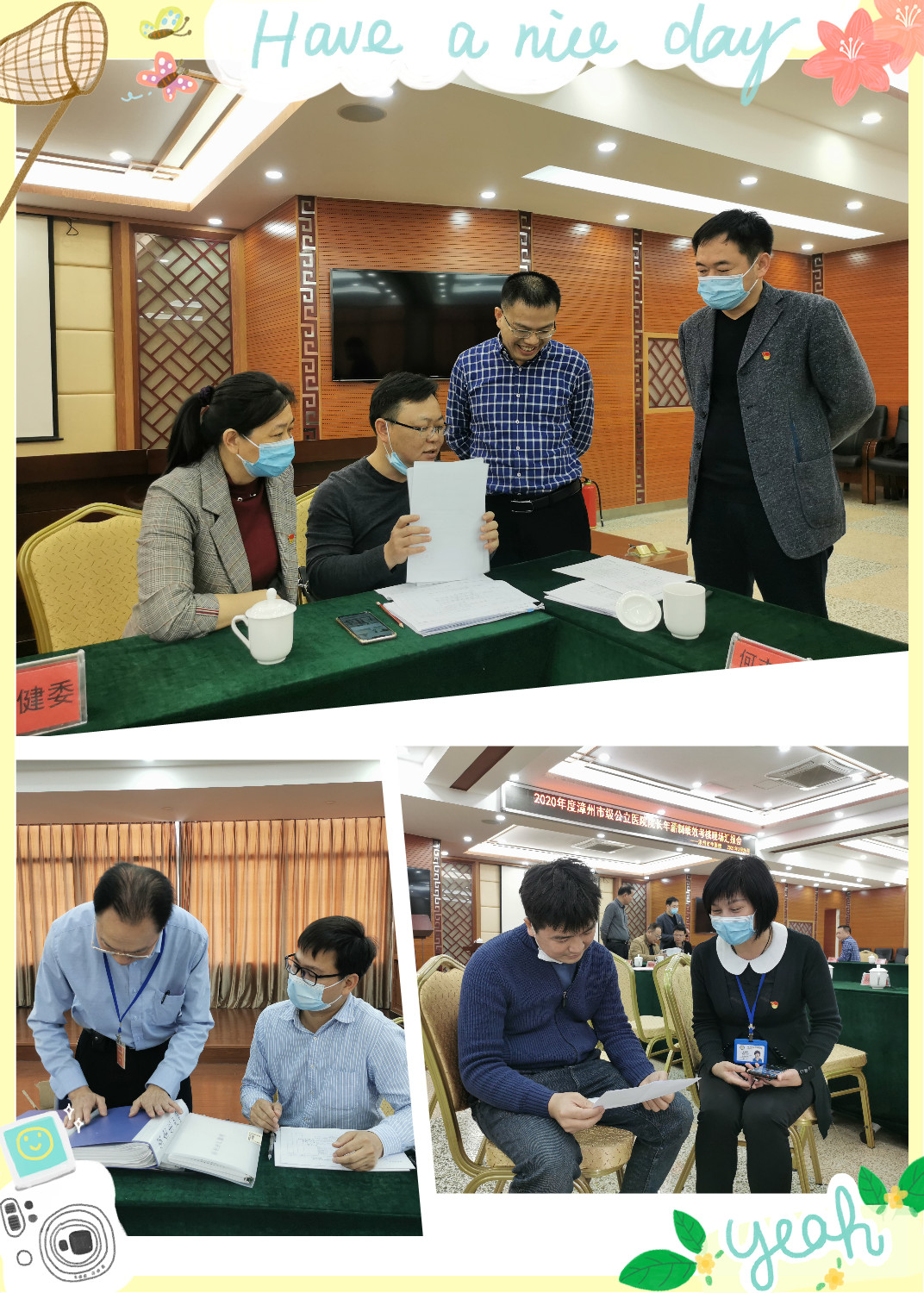 市考核組到我院考評院長年薪制工作