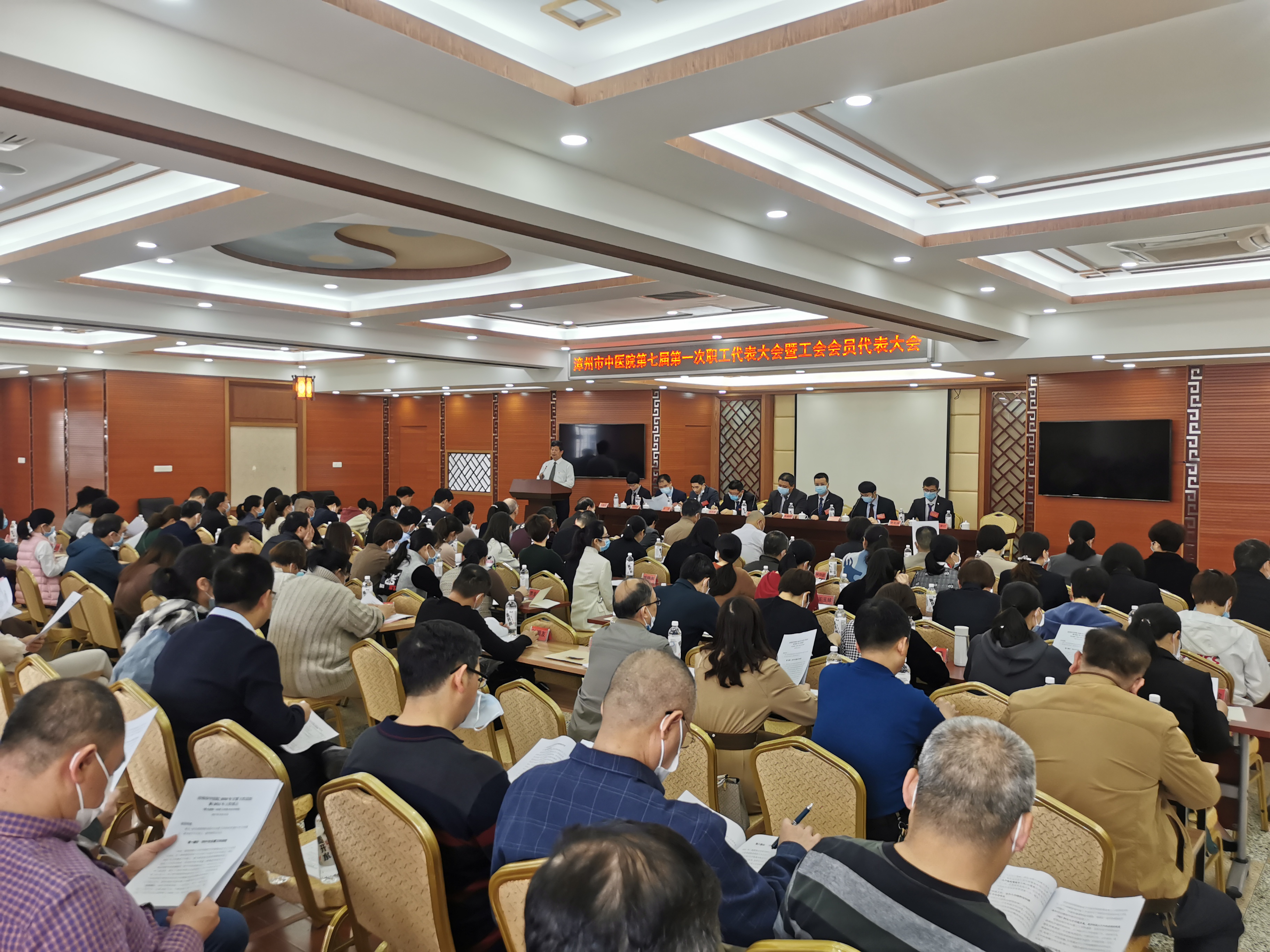 開拓進取，共謀發(fā)展——漳州市中醫(yī)院第七屆一次職工代表大會順利召開