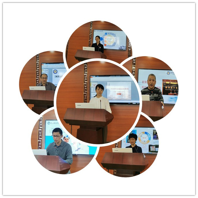 市中醫(yī)院召開2020年度中層干部述責(zé)述廉工作會(huì)