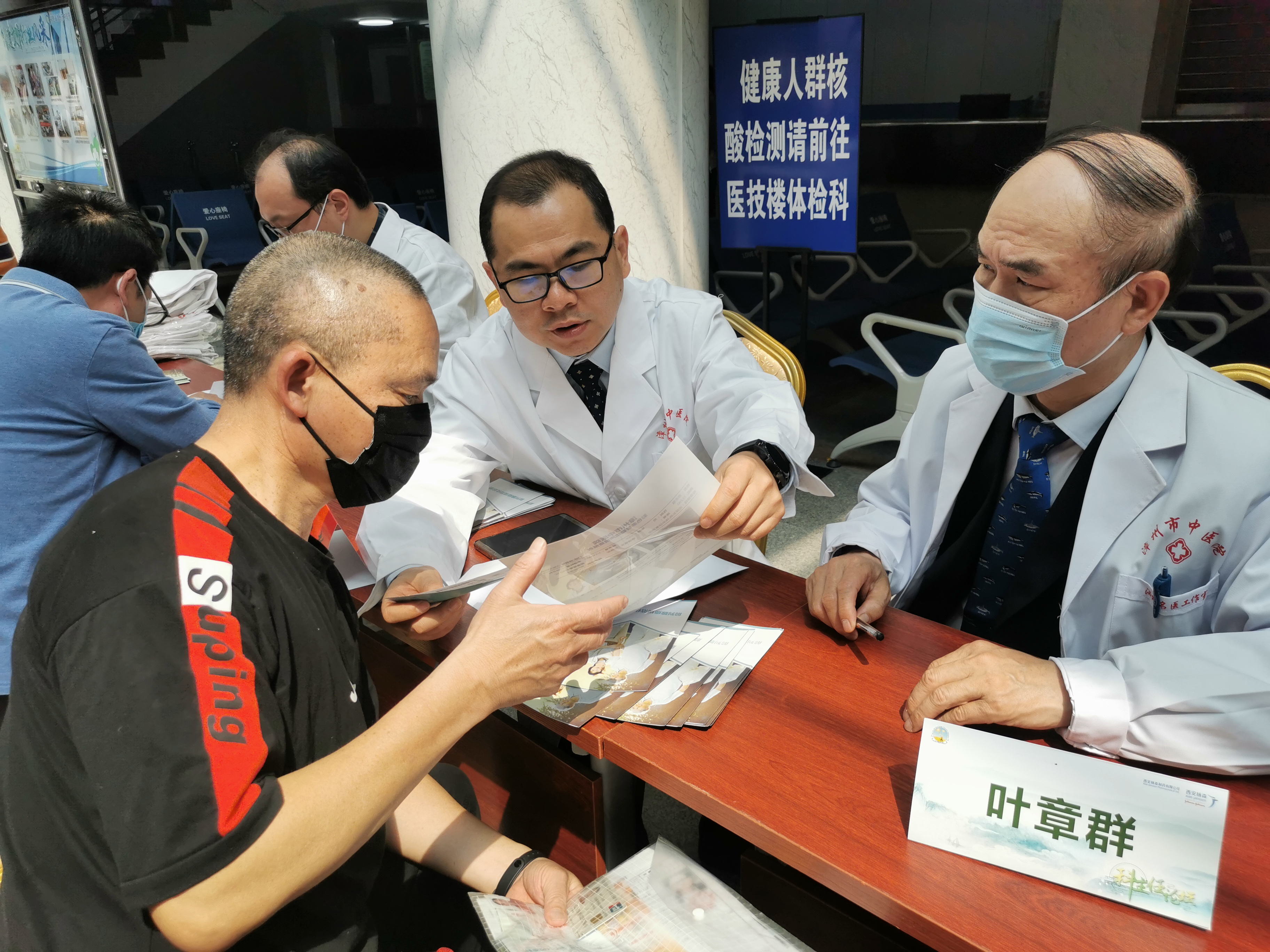 大咖云集打造廈漳泉前列腺癌診療一體化中心