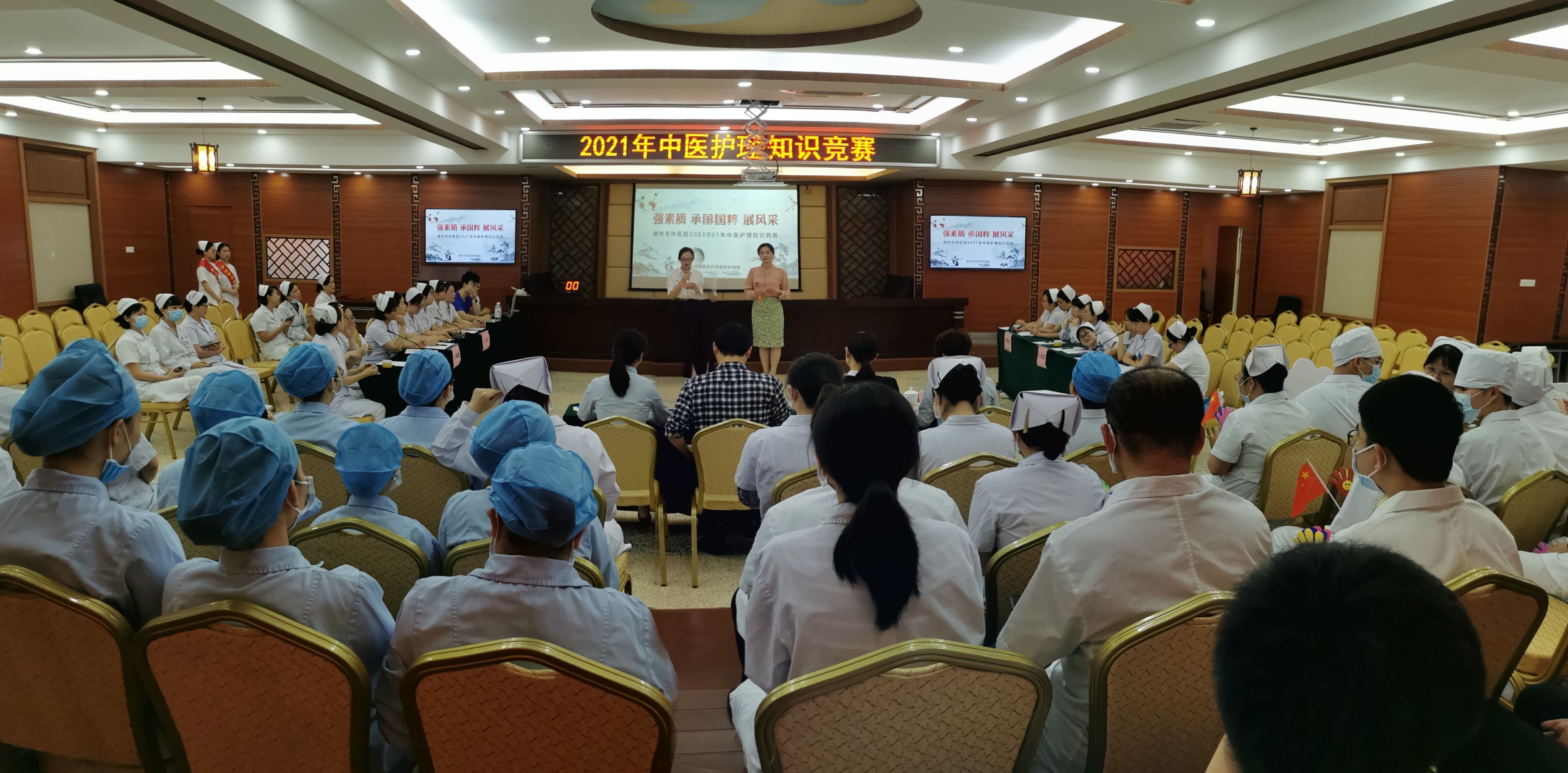 “&nbsp;強(qiáng)素質(zhì) 承國(guó)粹 展風(fēng)采”中醫(yī)護(hù)理知識(shí)競(jìng)賽圓滿落幕