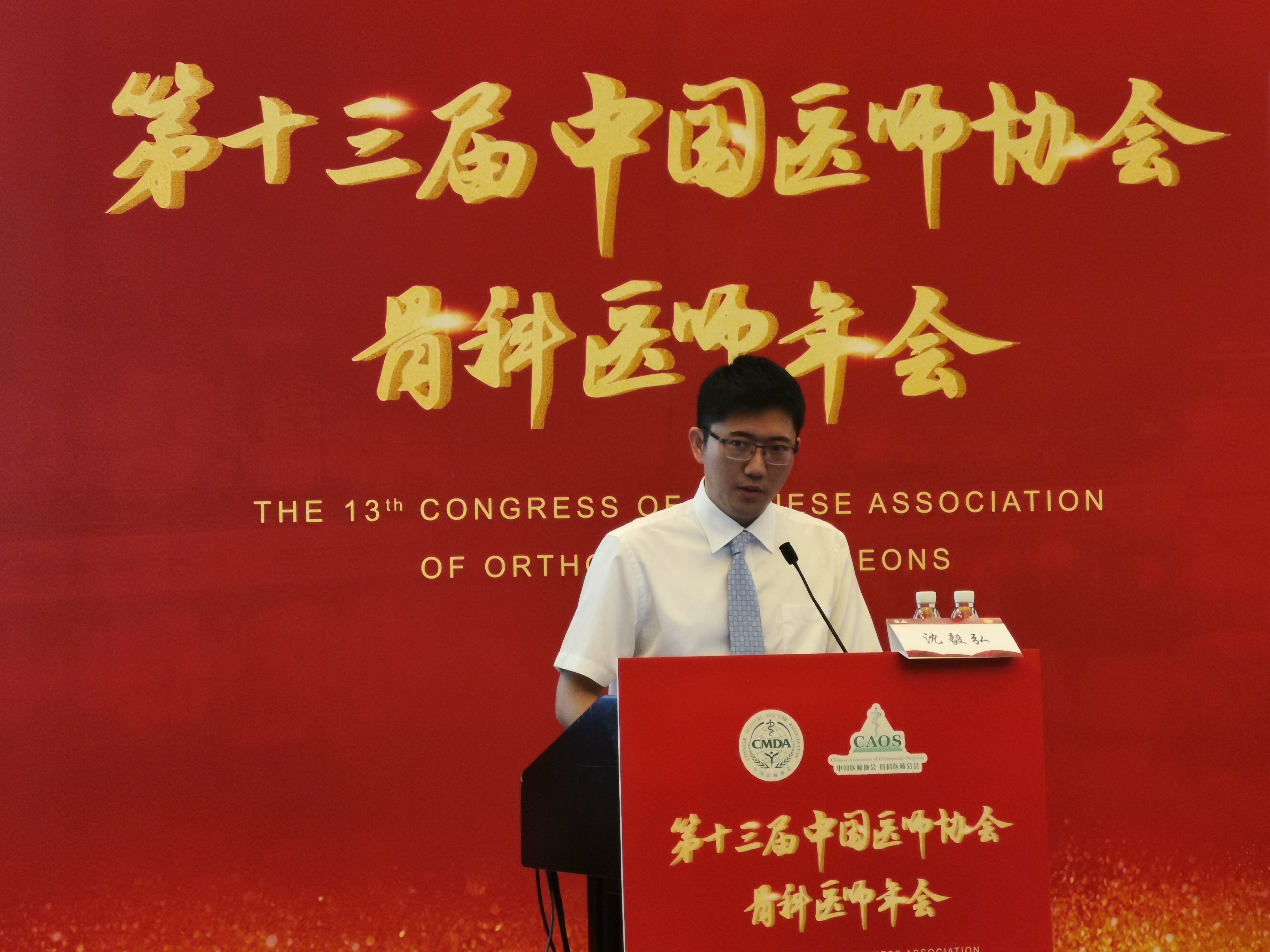 點贊！沈毅弘你大會發(fā)言的樣子真帥！