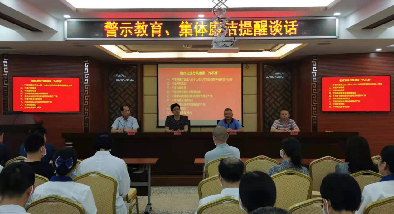 創(chuàng)建無“紅包”醫(yī)院 踐行醫(yī)者初心