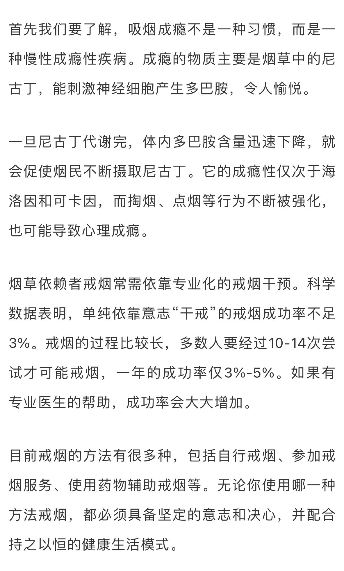 承諾戒煙 共享無煙環(huán)境