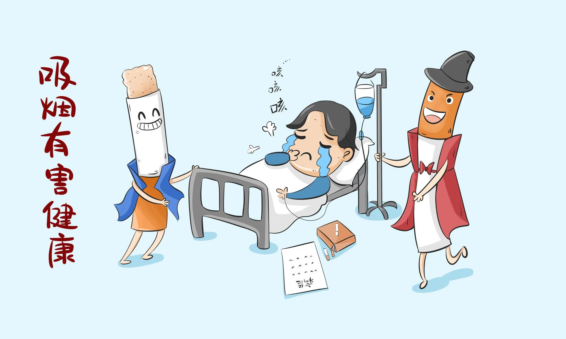 承諾戒煙 共享無煙環(huán)境