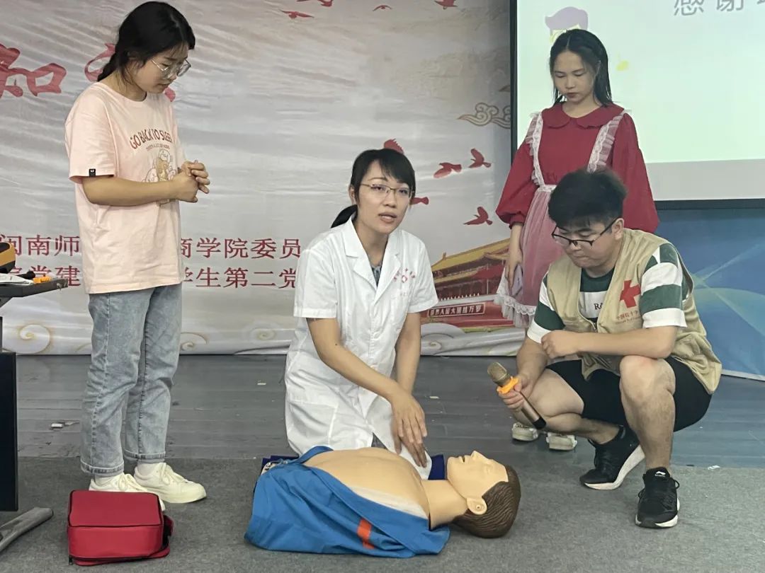 我為群眾辦實事“杏林之聲”急救常識進校園