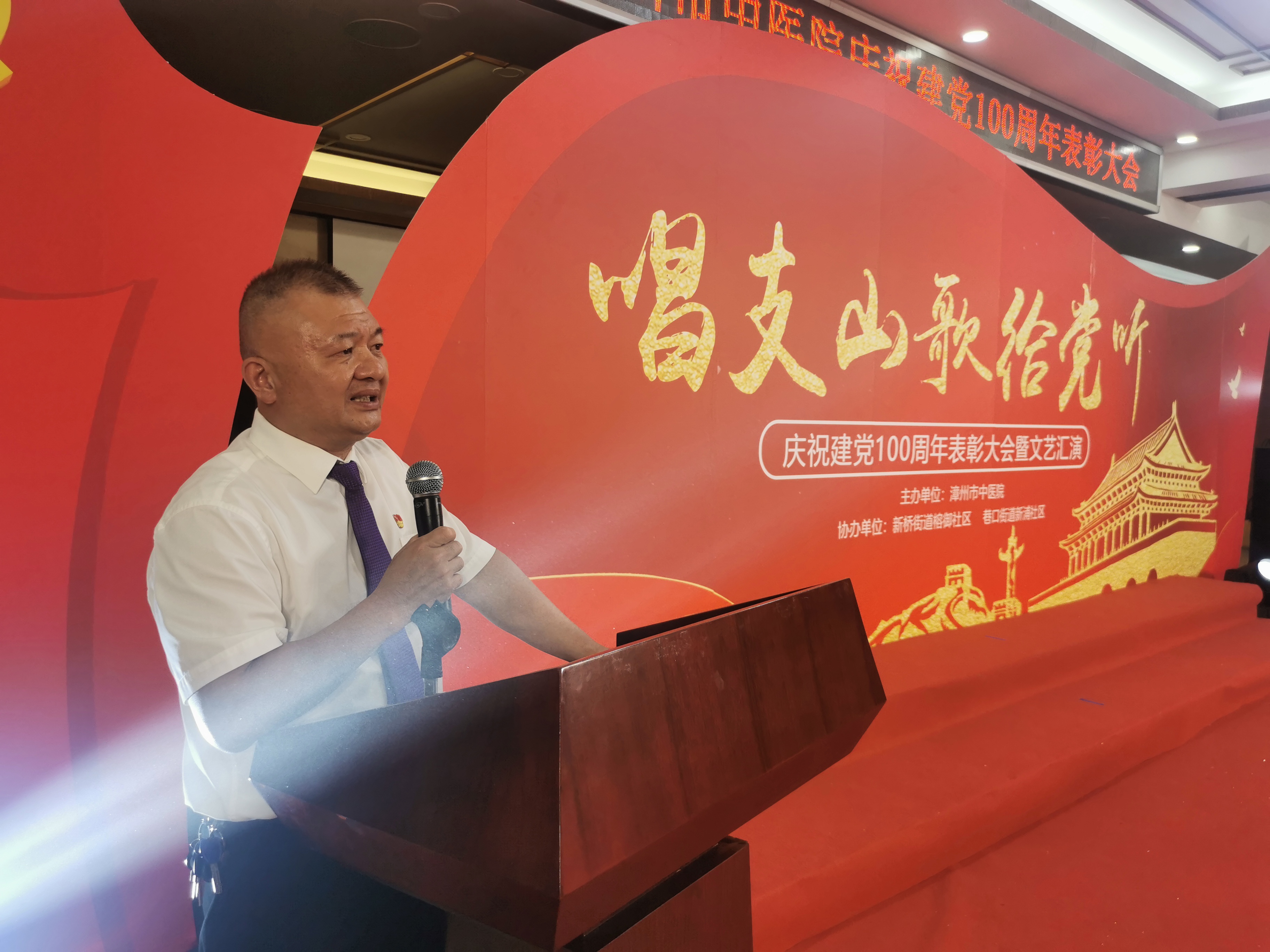 唱響經(jīng)典紅歌 禮贊建黨百年！