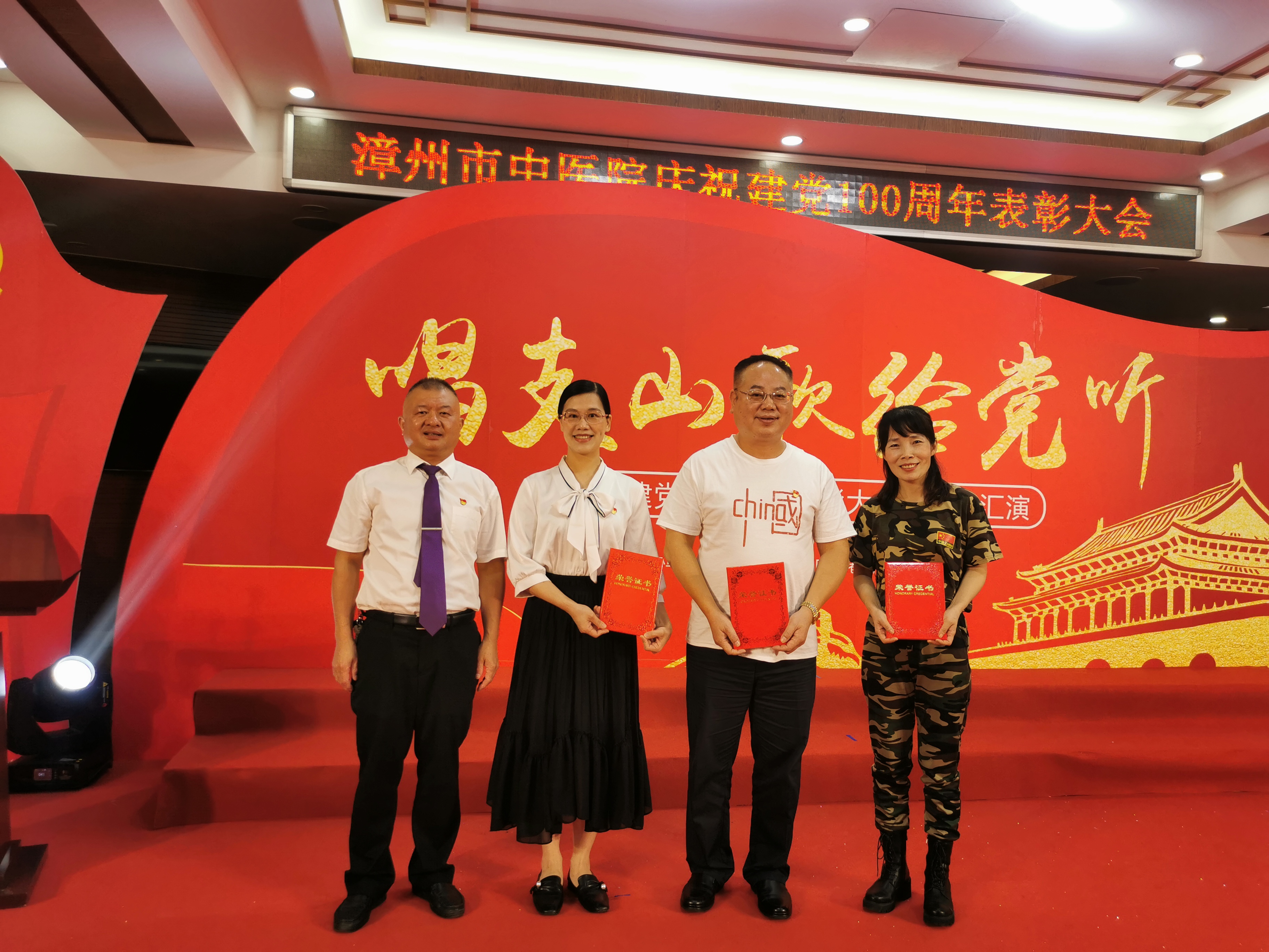 唱響經(jīng)典紅歌 禮贊建黨百年！