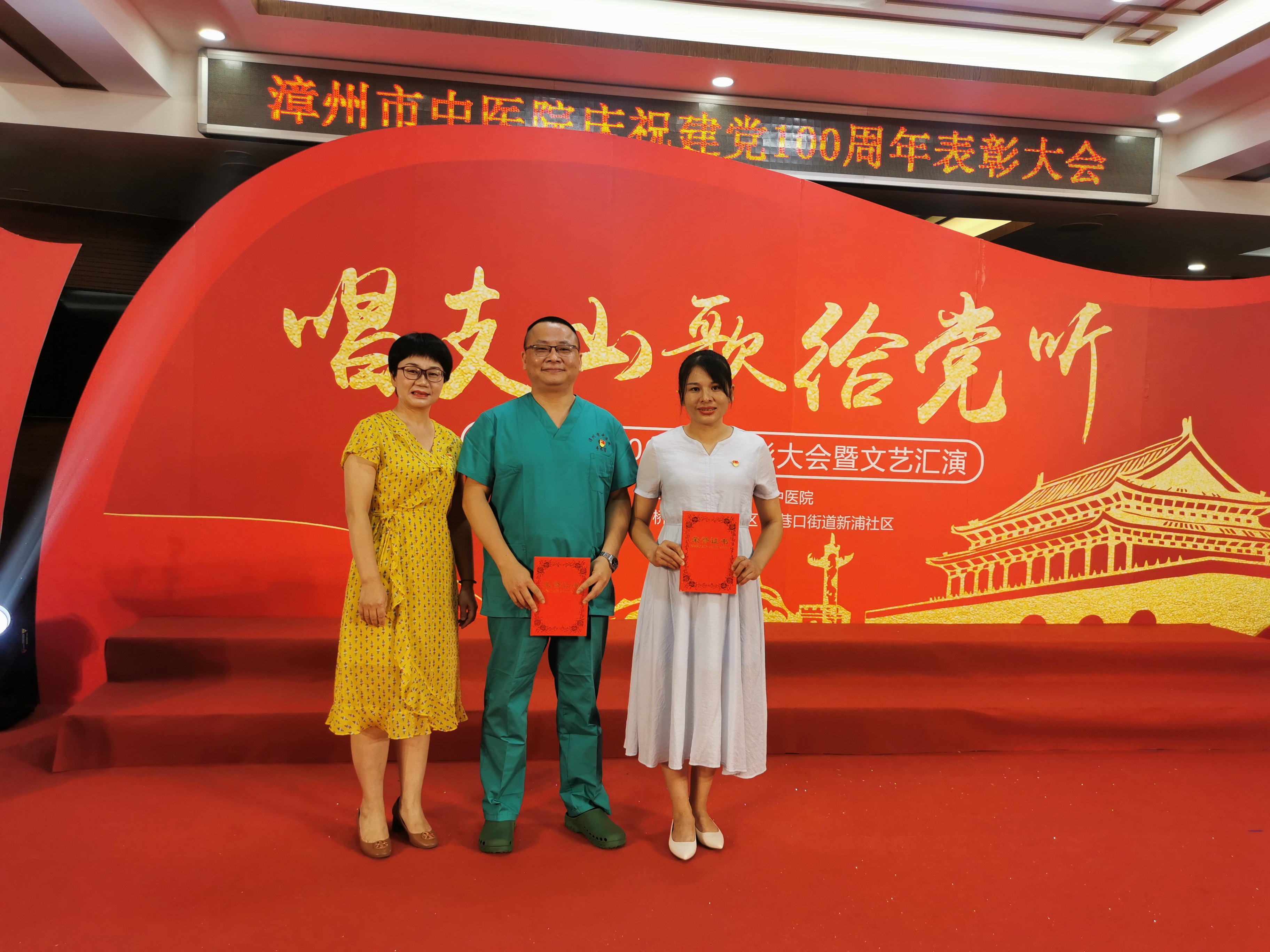 唱響經(jīng)典紅歌 禮贊建黨百年！