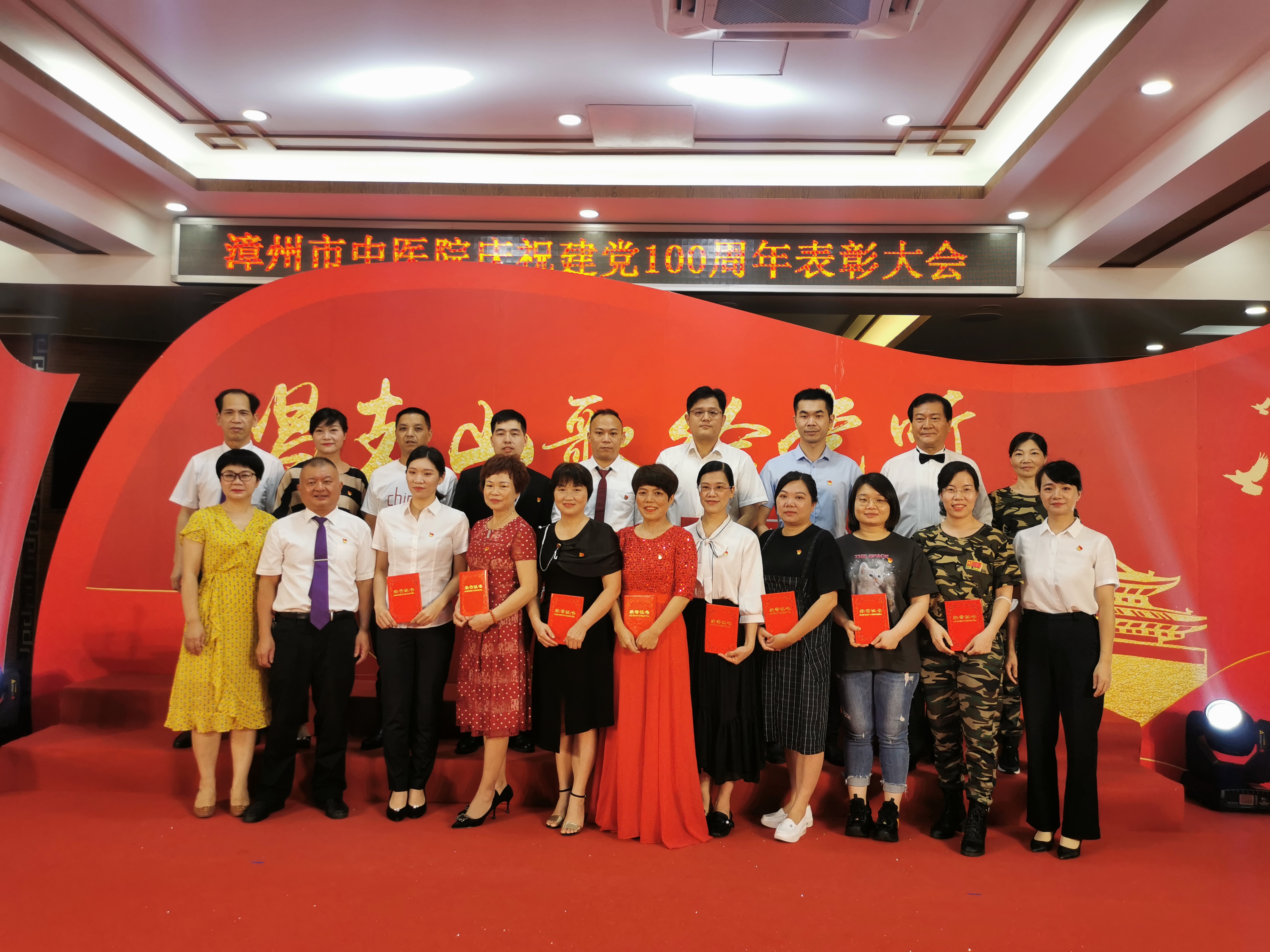 唱響經(jīng)典紅歌 禮贊建黨百年！