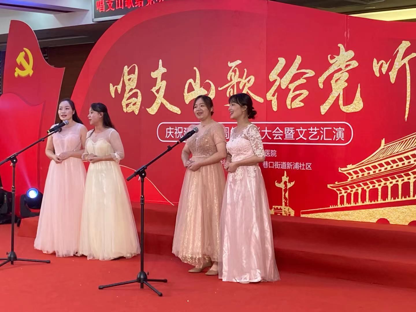 唱響經(jīng)典紅歌 禮贊建黨百年！