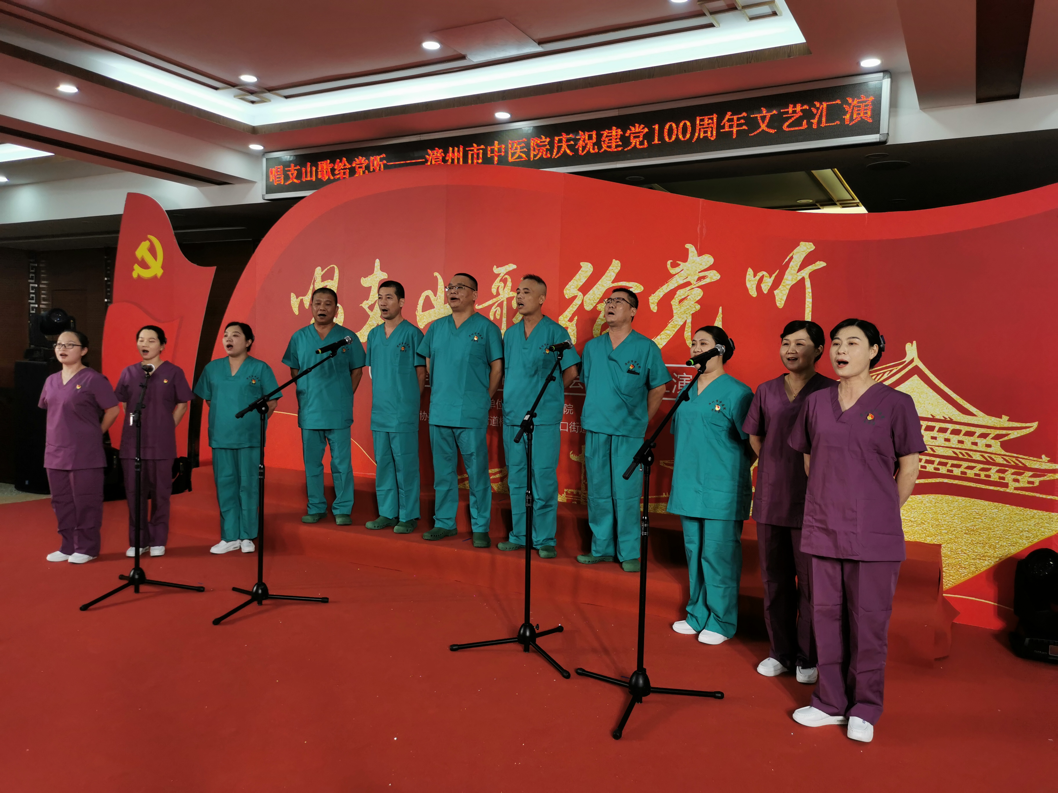 唱響經(jīng)典紅歌 禮贊建黨百年！