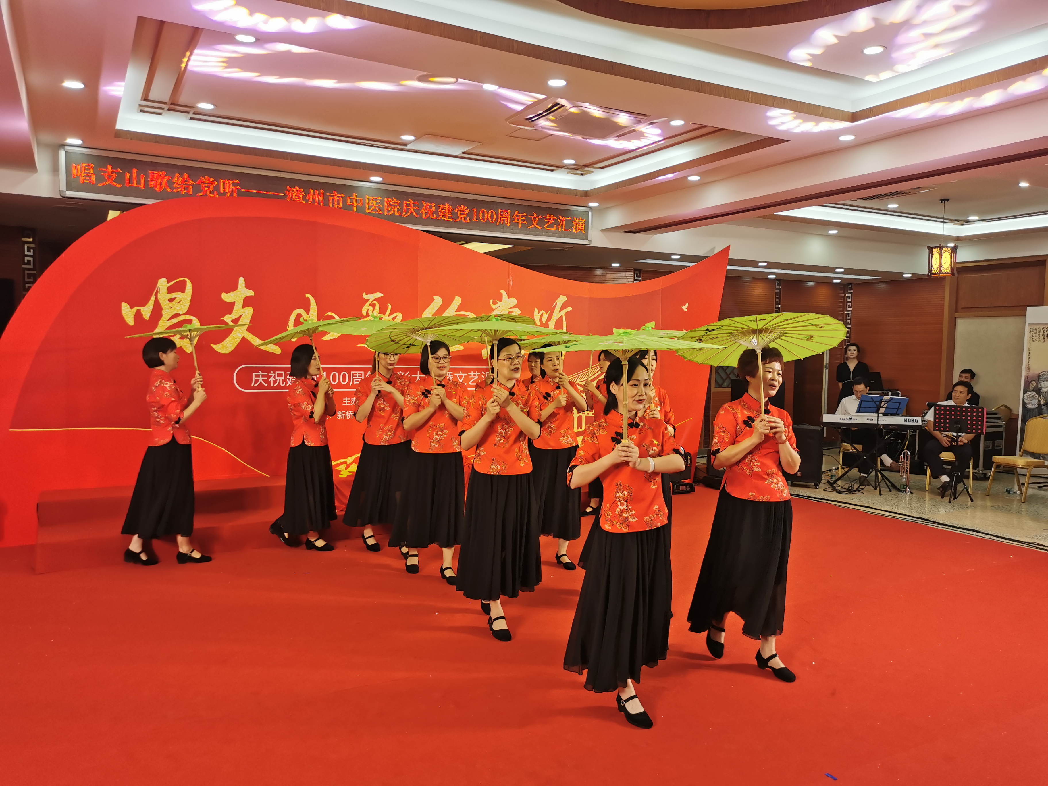 唱響經(jīng)典紅歌 禮贊建黨百年！