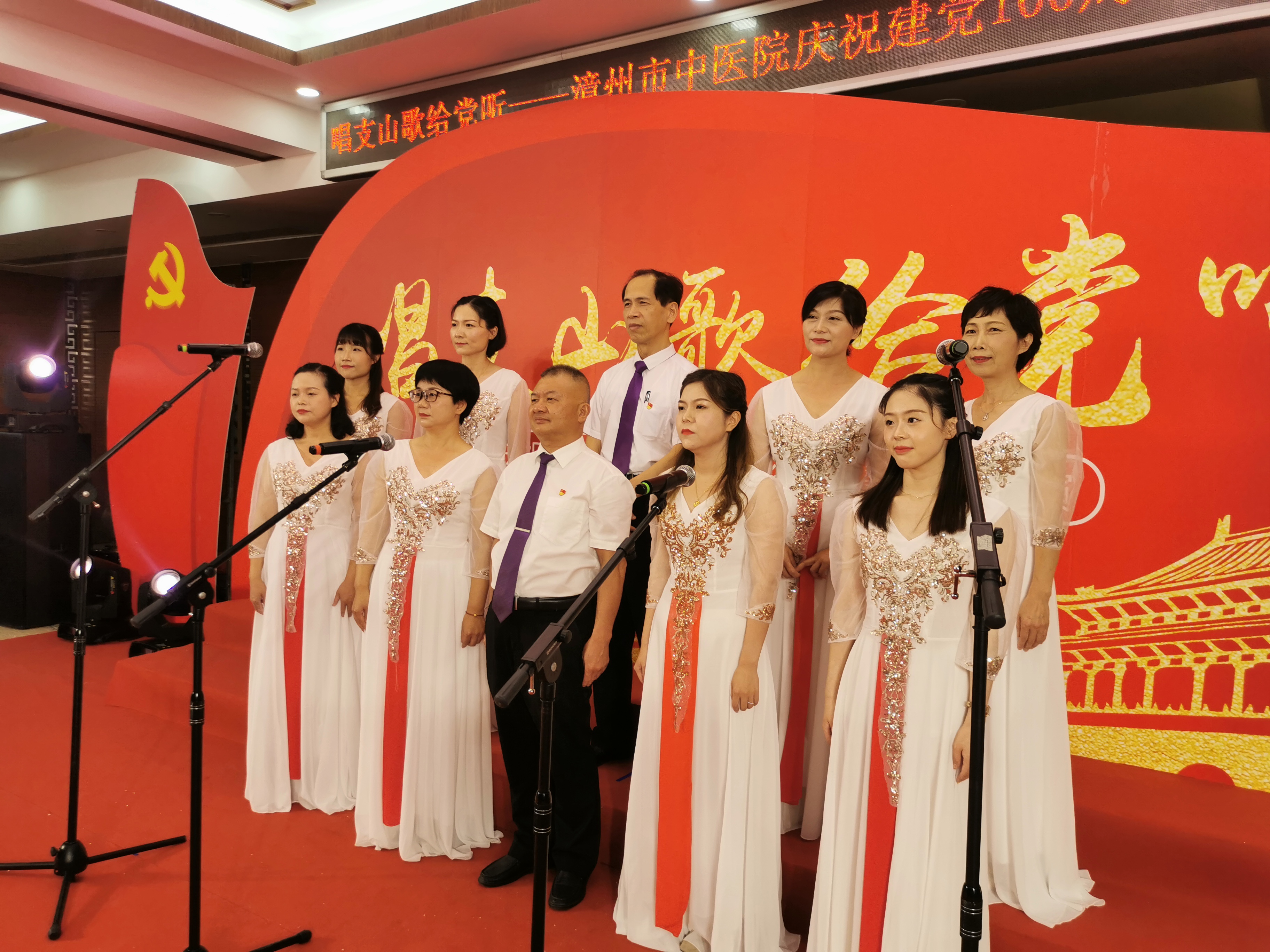 唱響經(jīng)典紅歌 禮贊建黨百年！