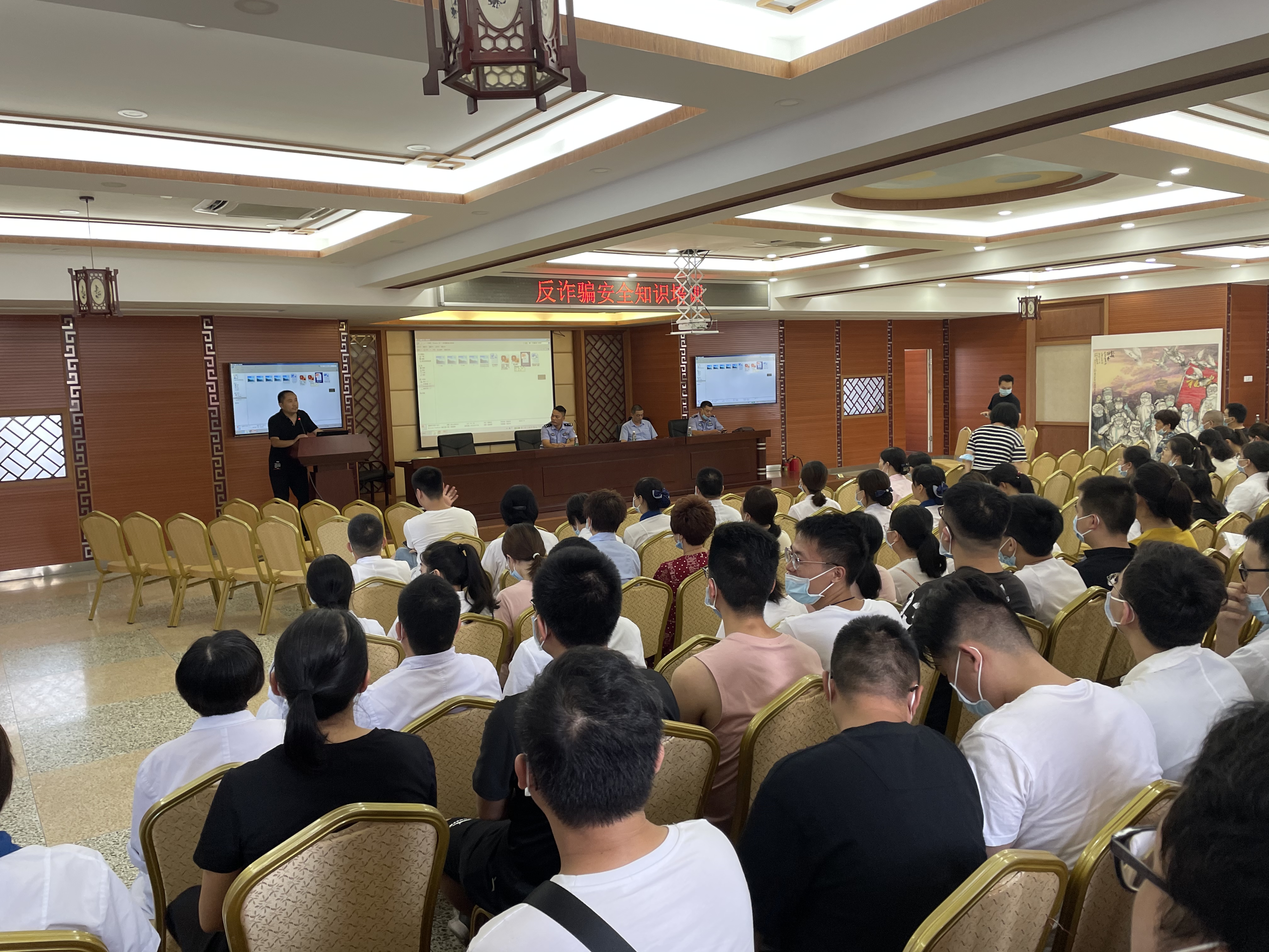 防詐騙 保安全｜漳州市中醫(yī)院舉辦防詐騙宣傳培訓(xùn)會