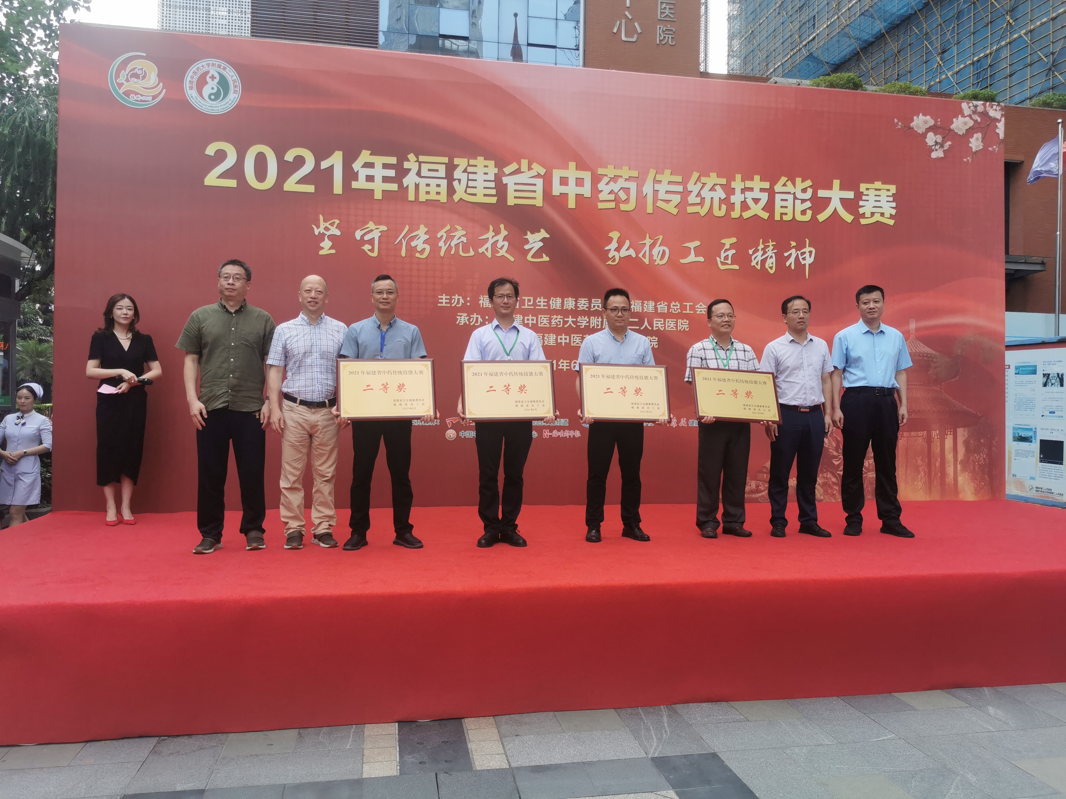 祝賀！劉丹丹 楊雪妮在福建省中藥傳統(tǒng)技能大賽中獲得佳績(jī)