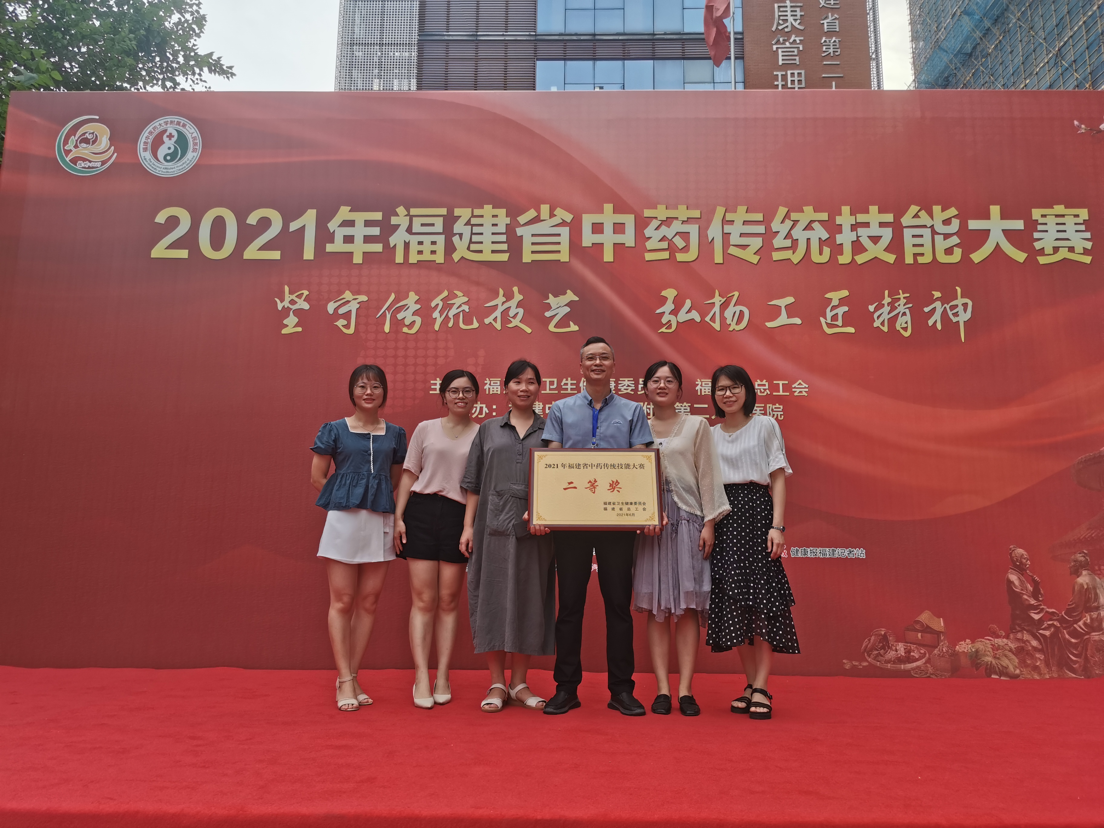 祝賀！劉丹丹 楊雪妮在福建省中藥傳統(tǒng)技能大賽中獲得佳績(jī)