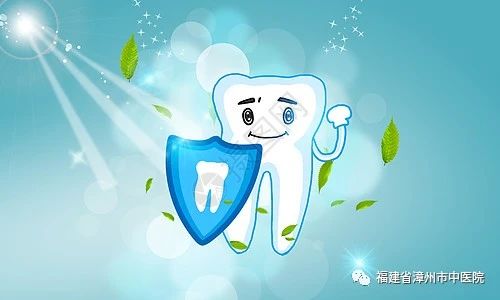 口腔健康核心信息及知識要點