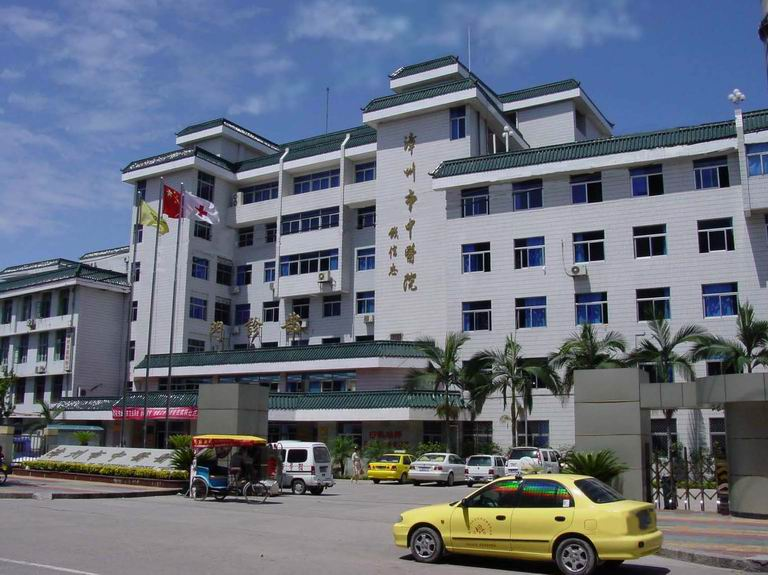 福建省漳州市中醫(yī)院2021年中醫(yī)住院醫(yī)師規(guī)范化培訓(xùn)招生簡(jiǎn)章